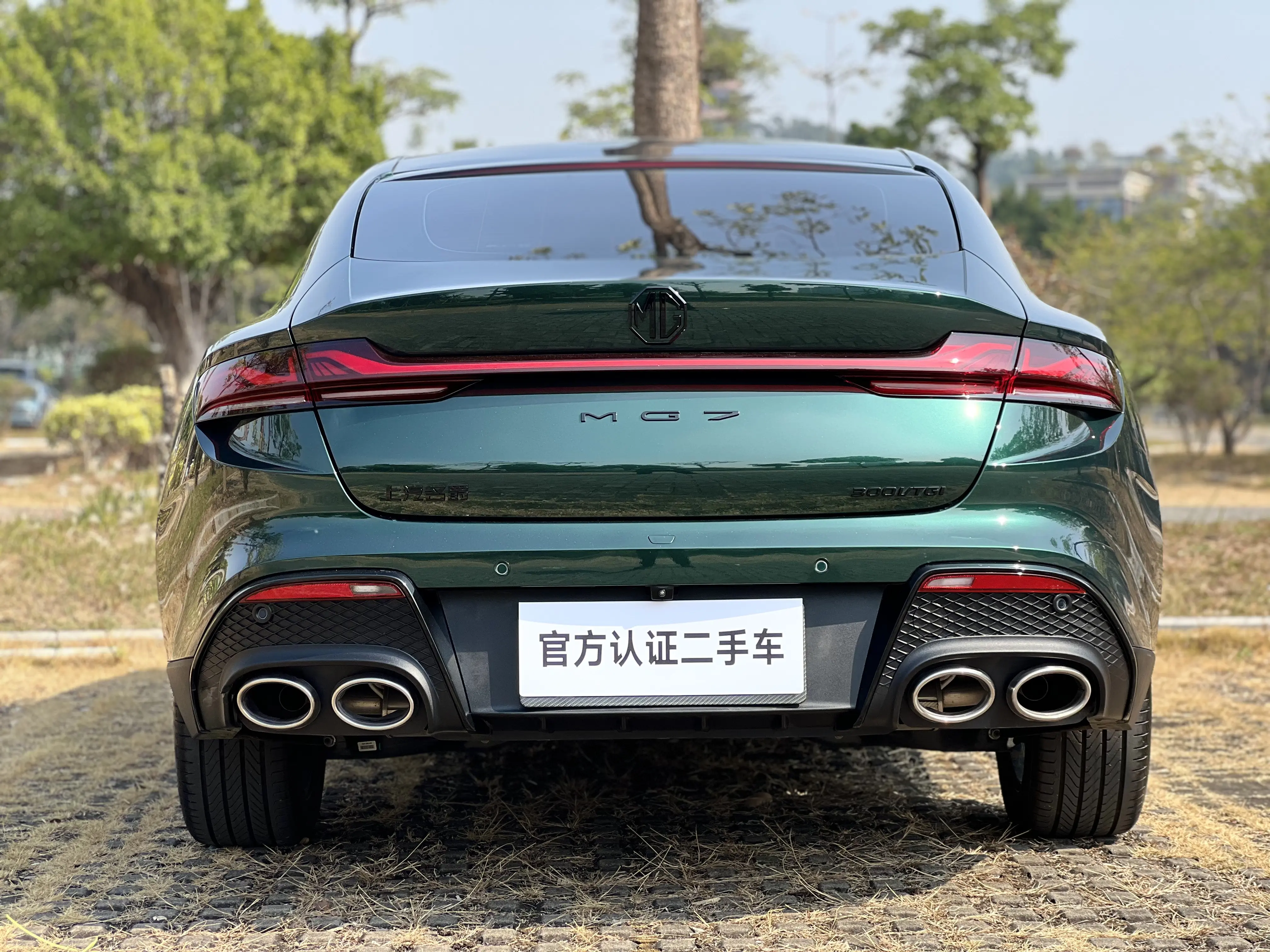 MG 7  из Китая