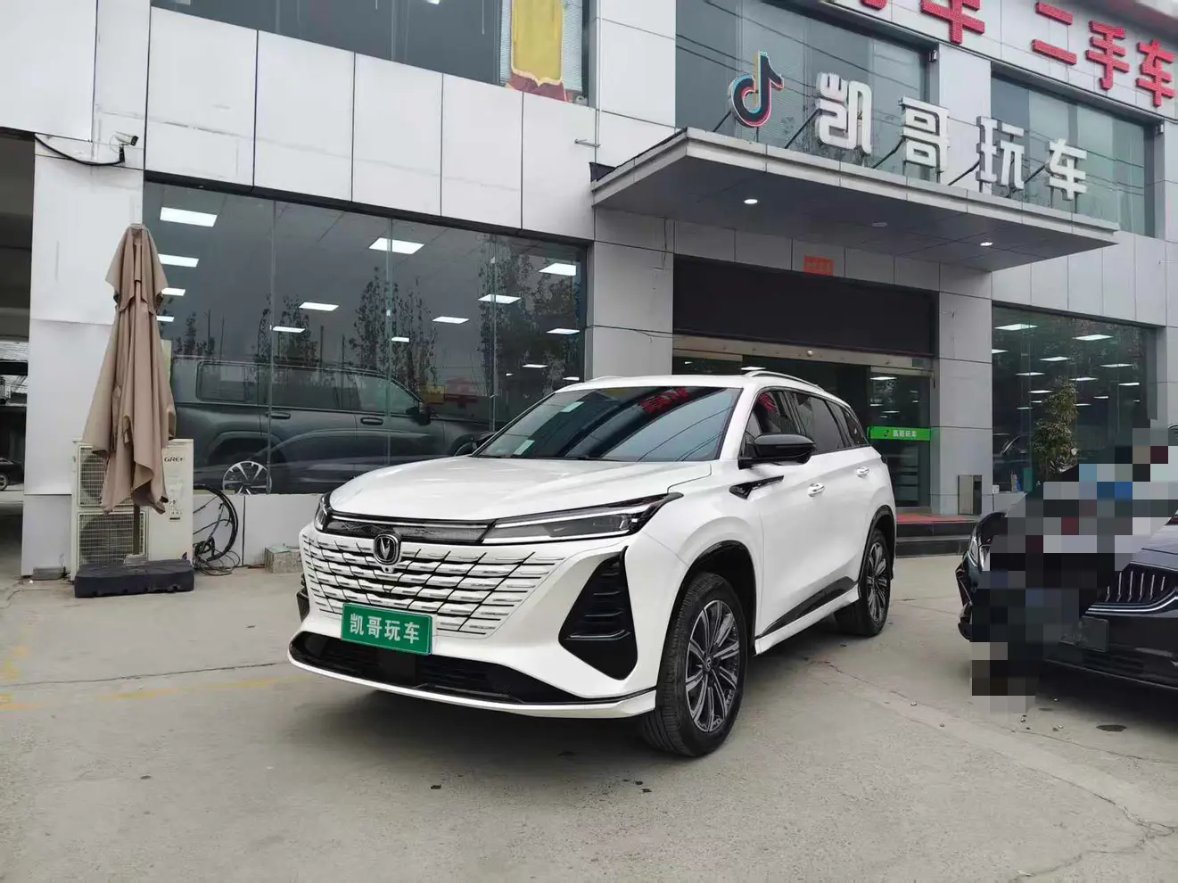 Changan CS75 PLUS  из Китая