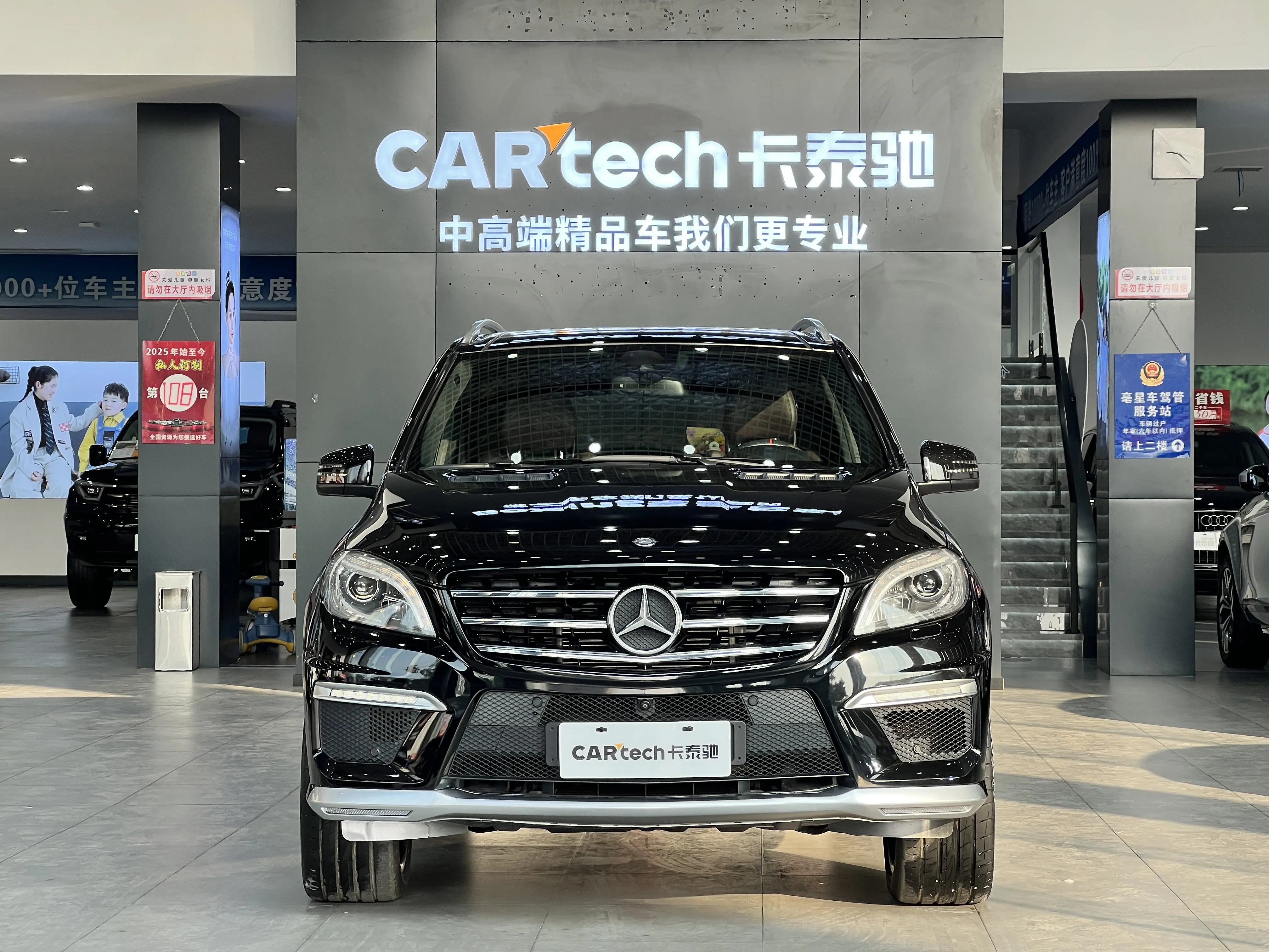 Mercedes-Benz M-Class AMG  из Китая