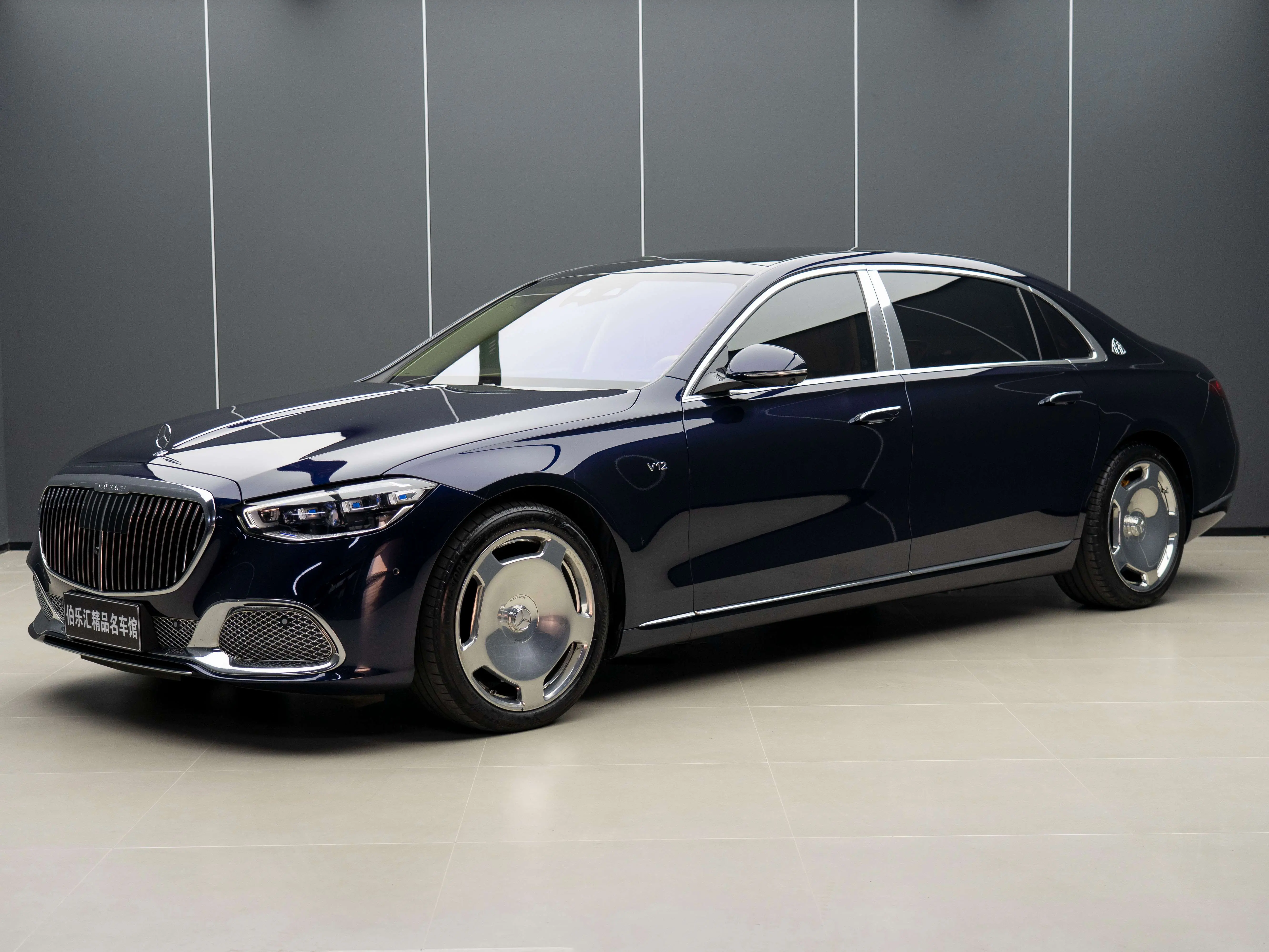 Mercedes-Benz Maybach S-Class