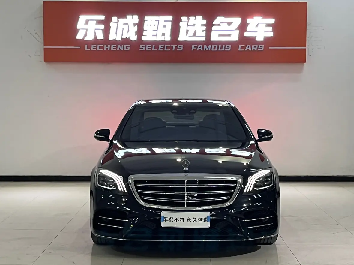 Mercedes-Benz Mercedes Benz S Class  из Китая