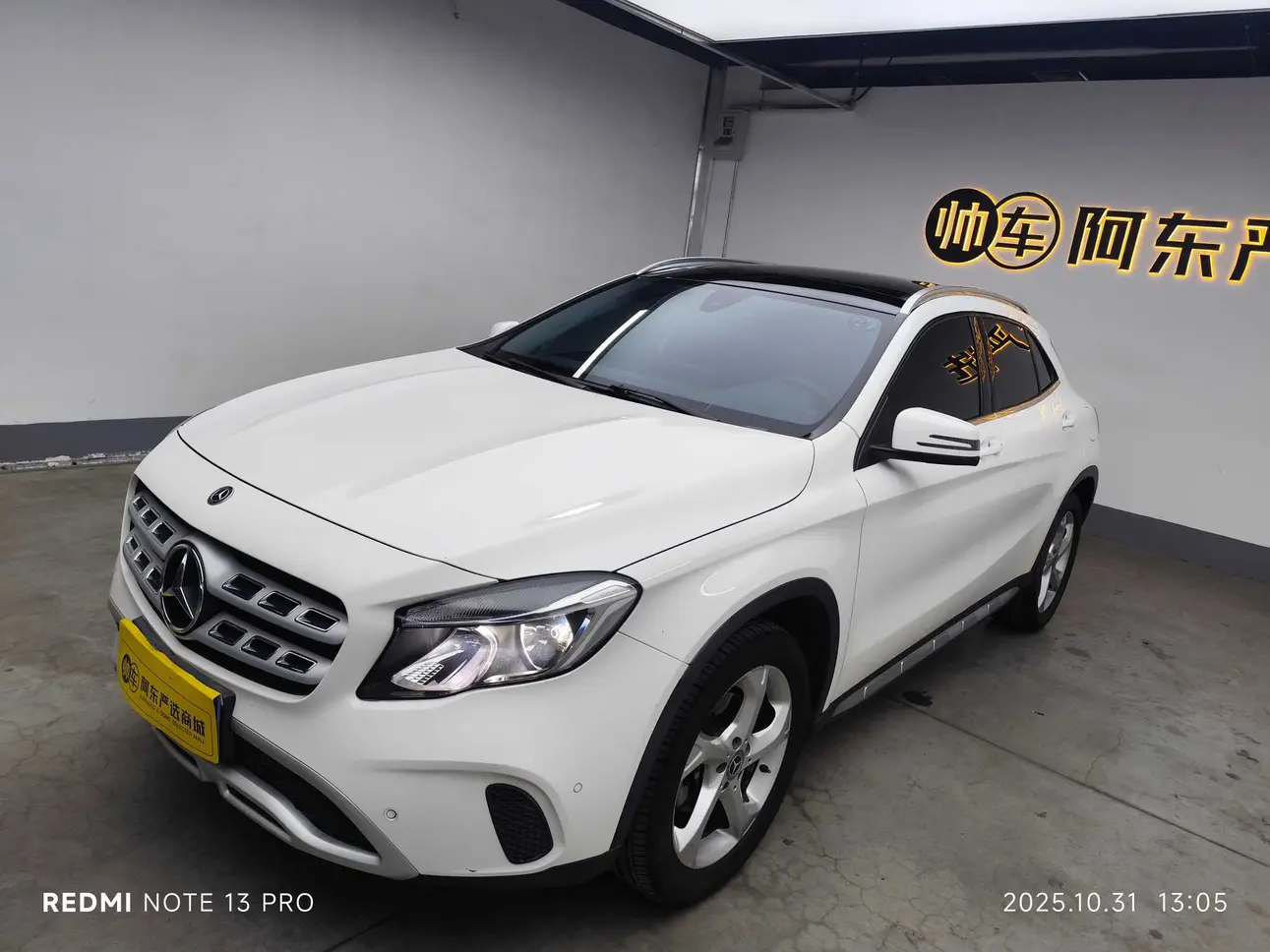 Mercedes-Benz GLA  из Китая