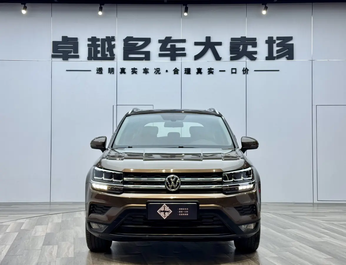 Volkswagen Tharu  из Китая