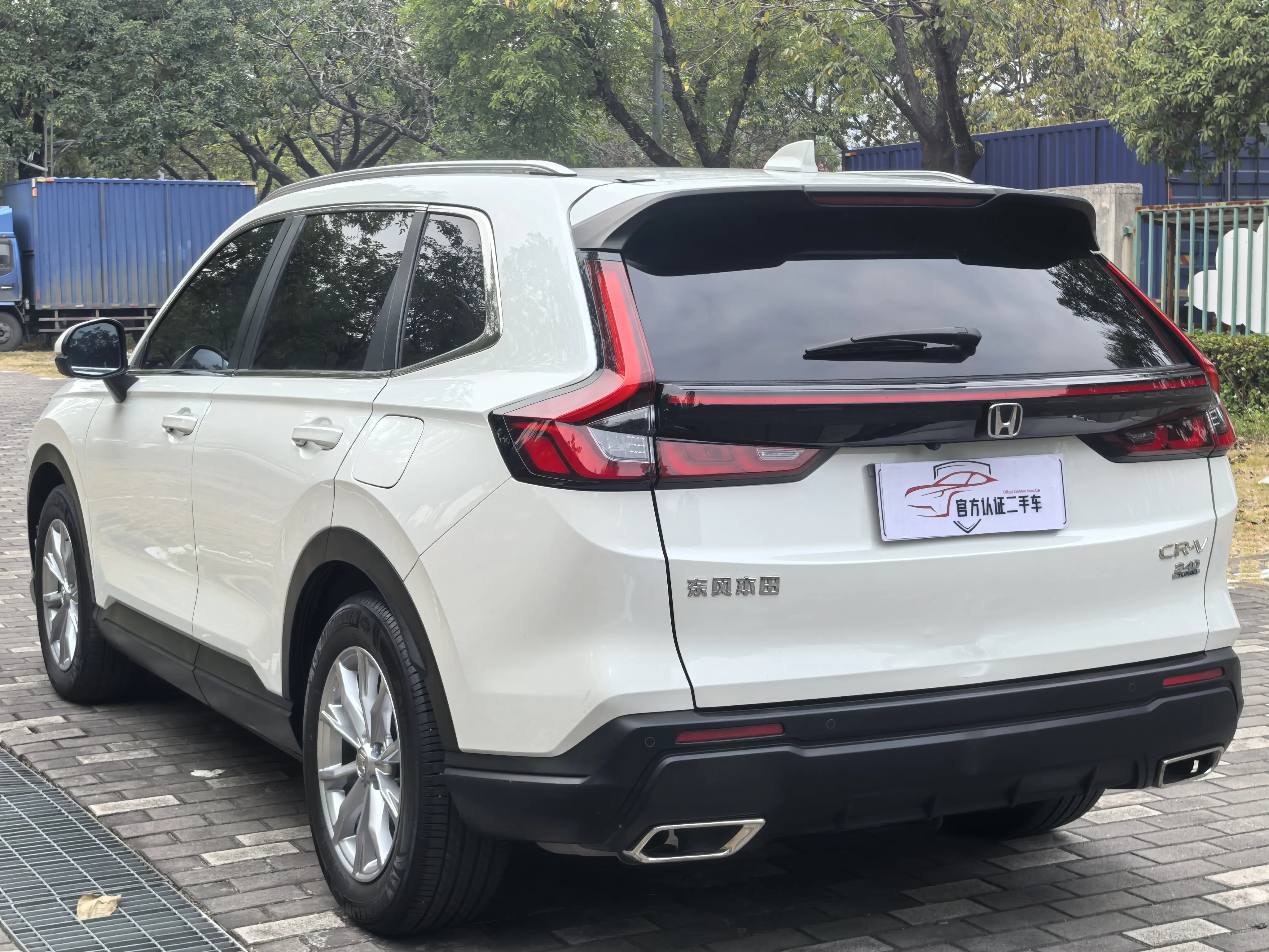 Honda CR-V  из Китая