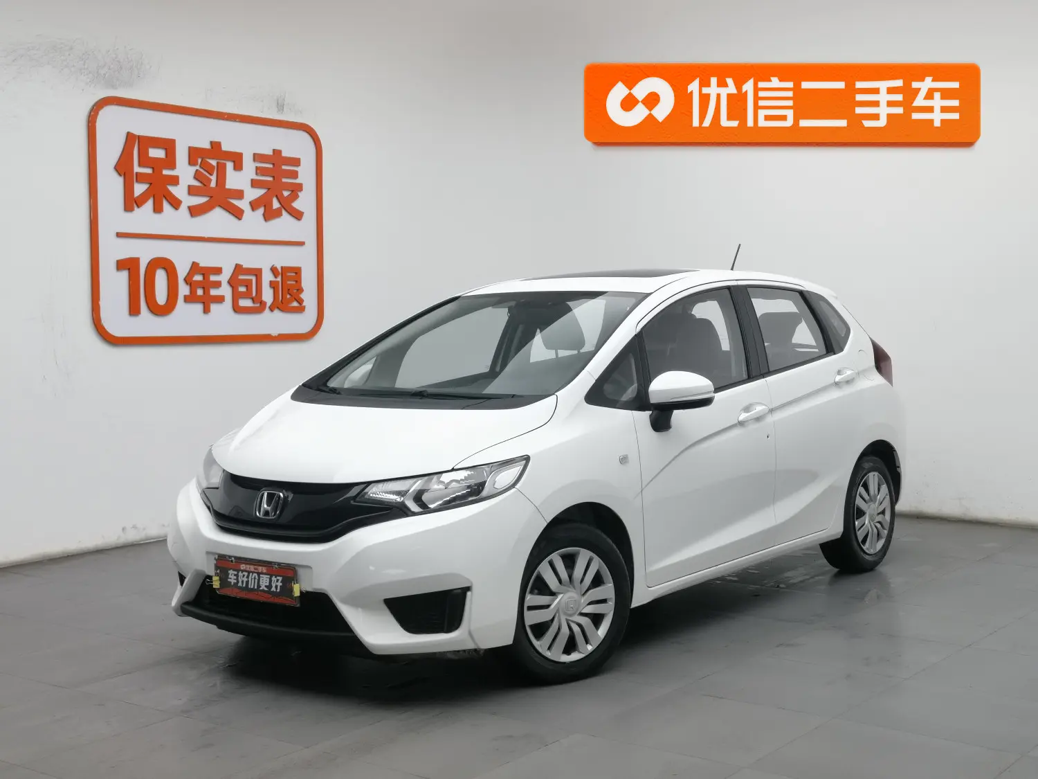 Honda Fit  из Китая