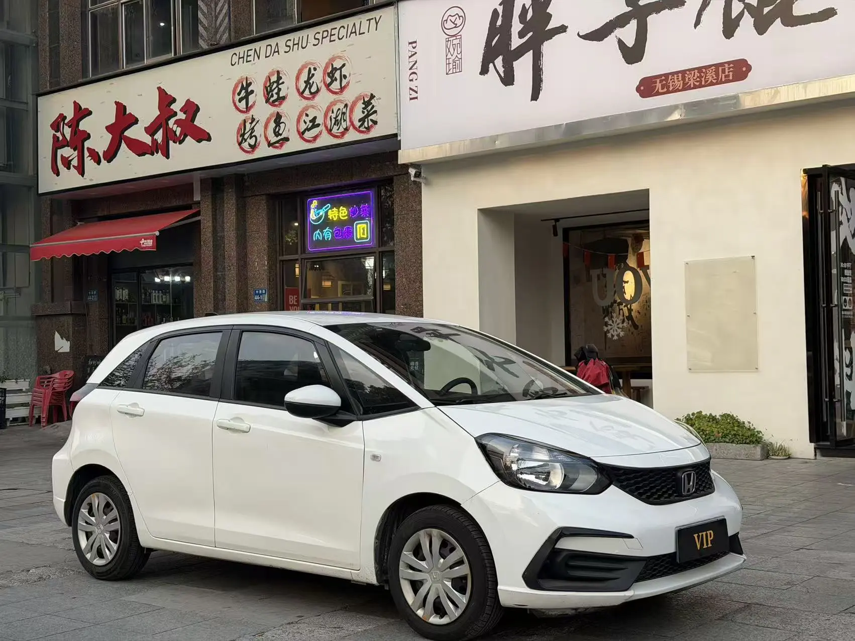 Honda Fit  из Китая