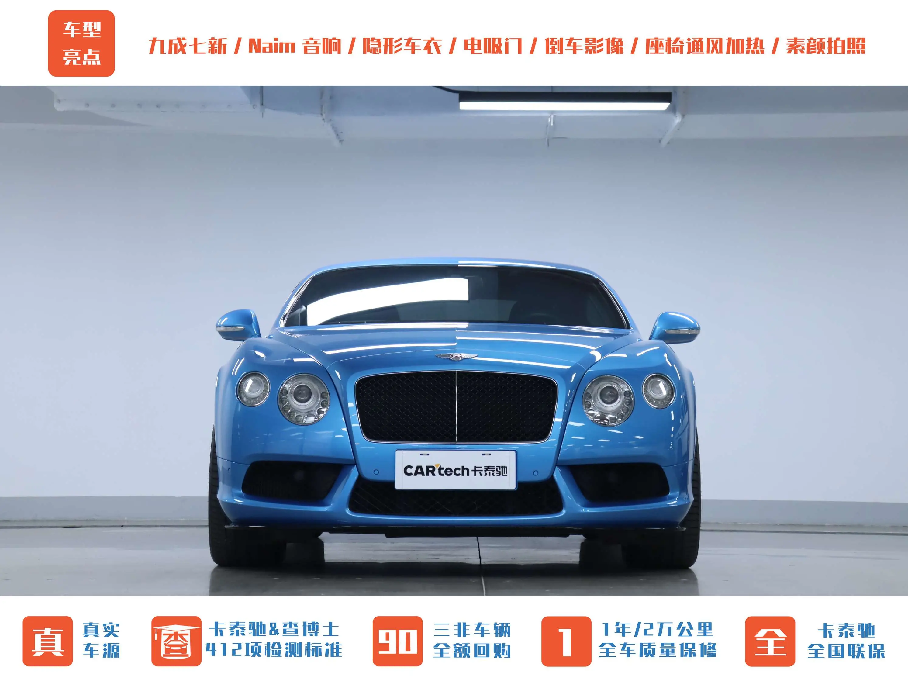 Bentley Continental  из Китая