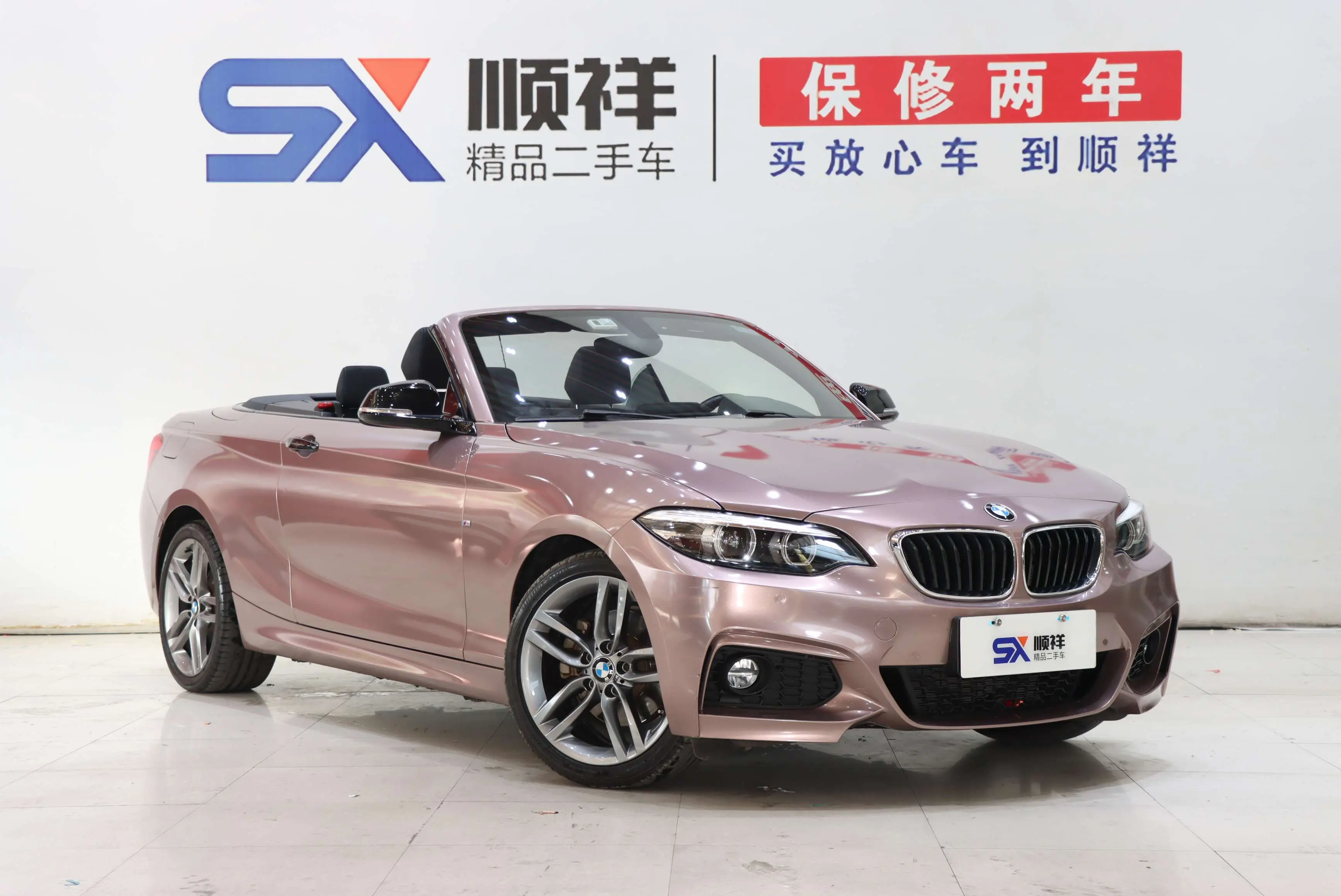 BMW 2 Series  из Китая