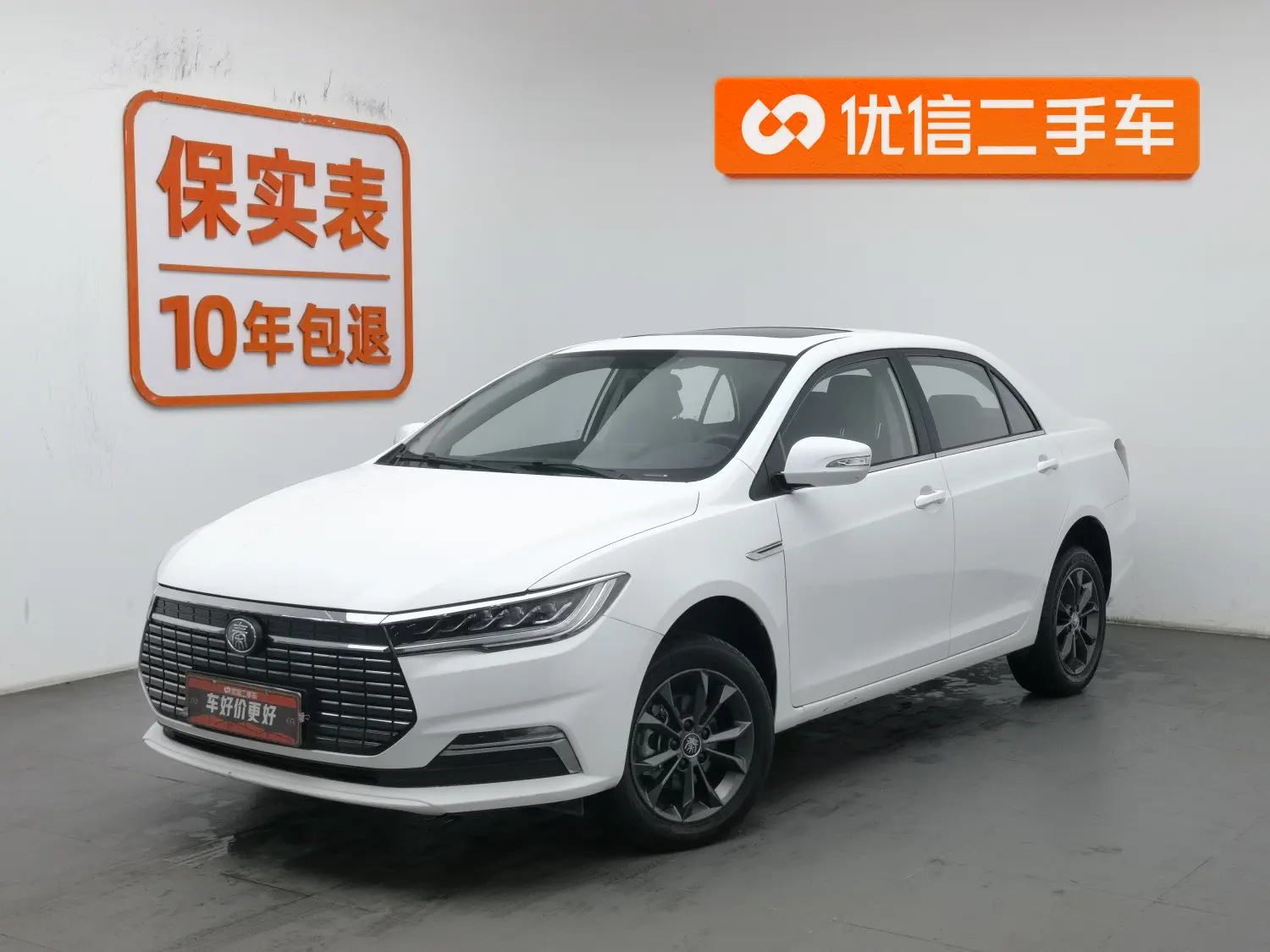 BYD QinEV  из Китая