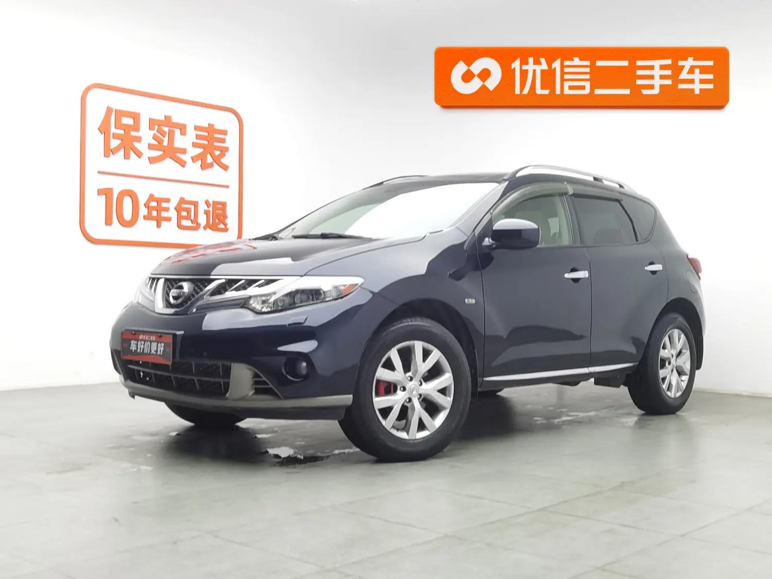 Nissan Murano (Loulan)  из Китая