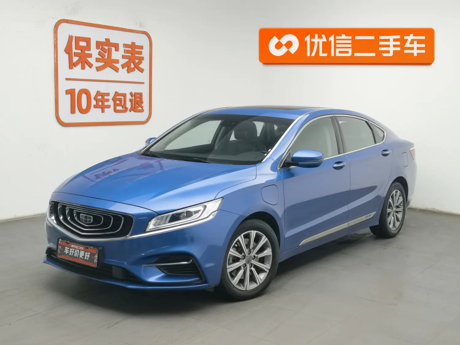Geely Borui ePro  из Китая