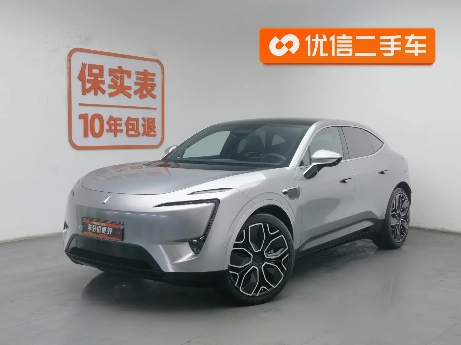 AVATR 11  из Китая