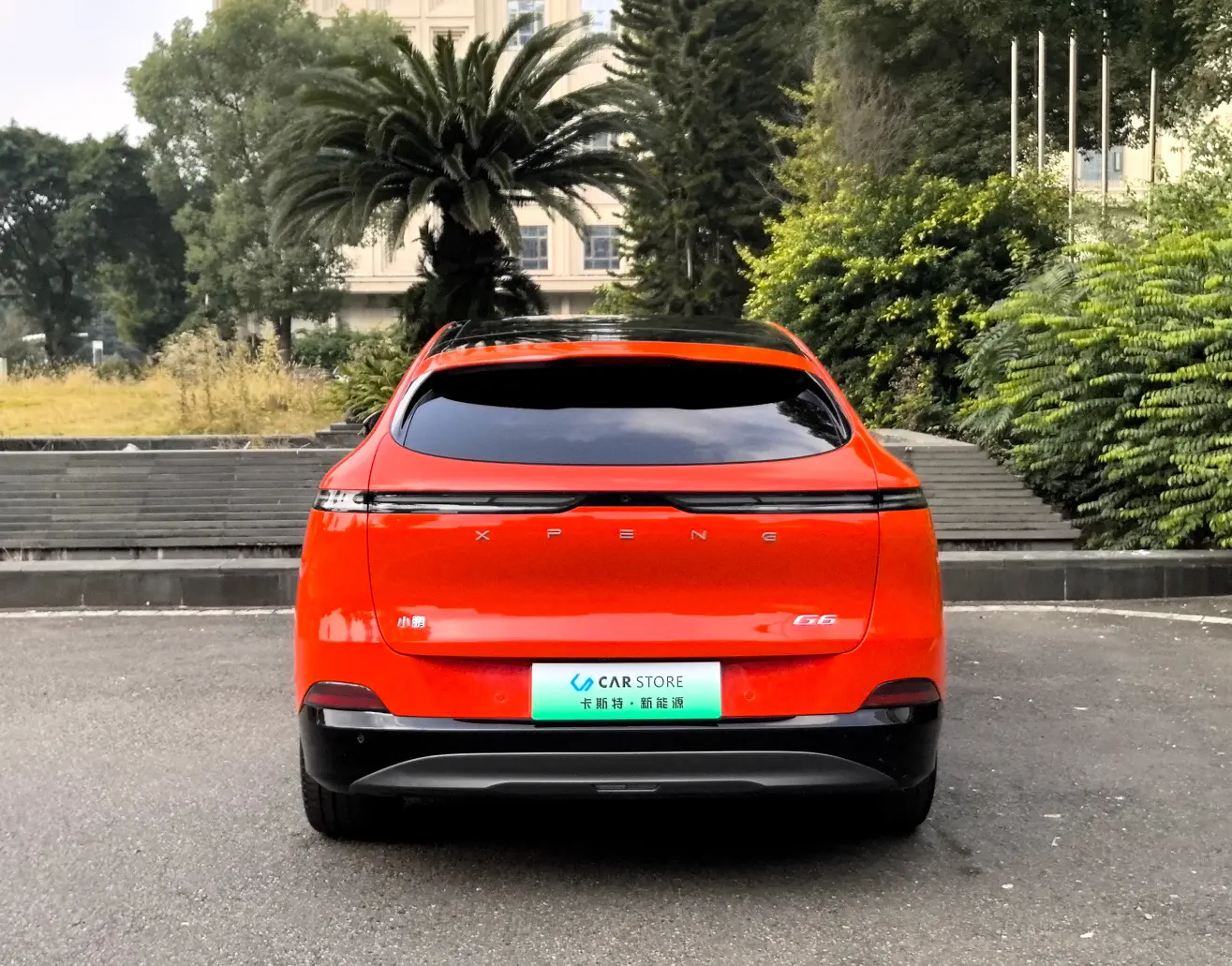 Xpeng G6  из Китая