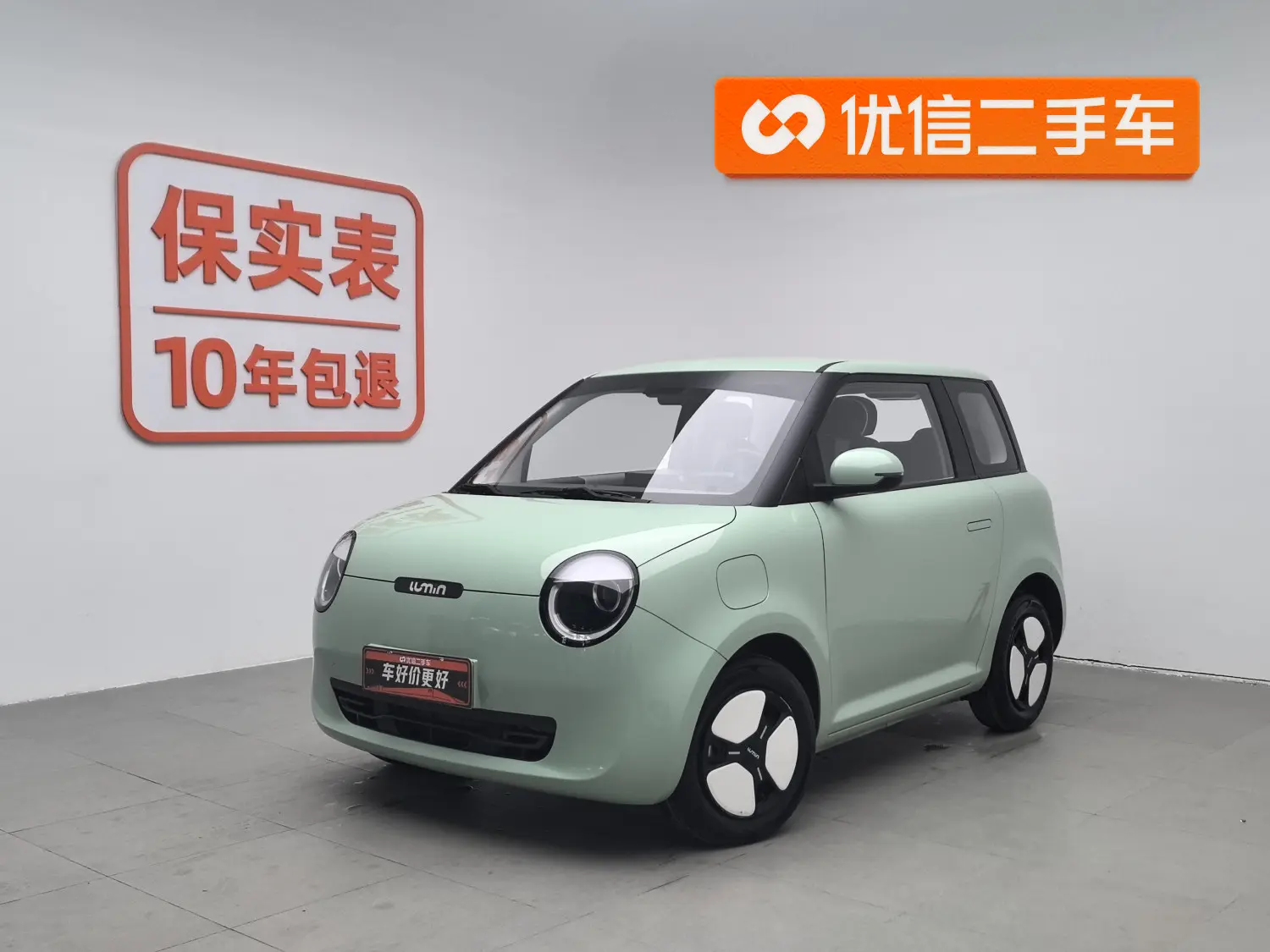 Changan Lumin  из Китая