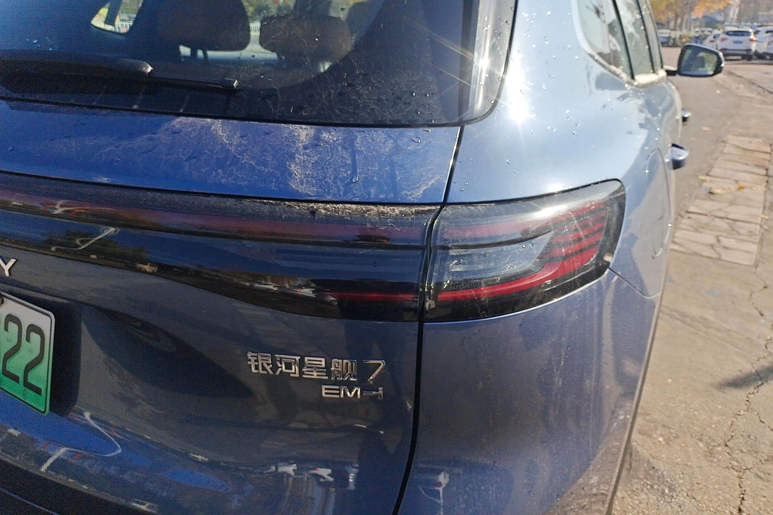 Geely Galaxy Starship 7 EM-i  из Китая