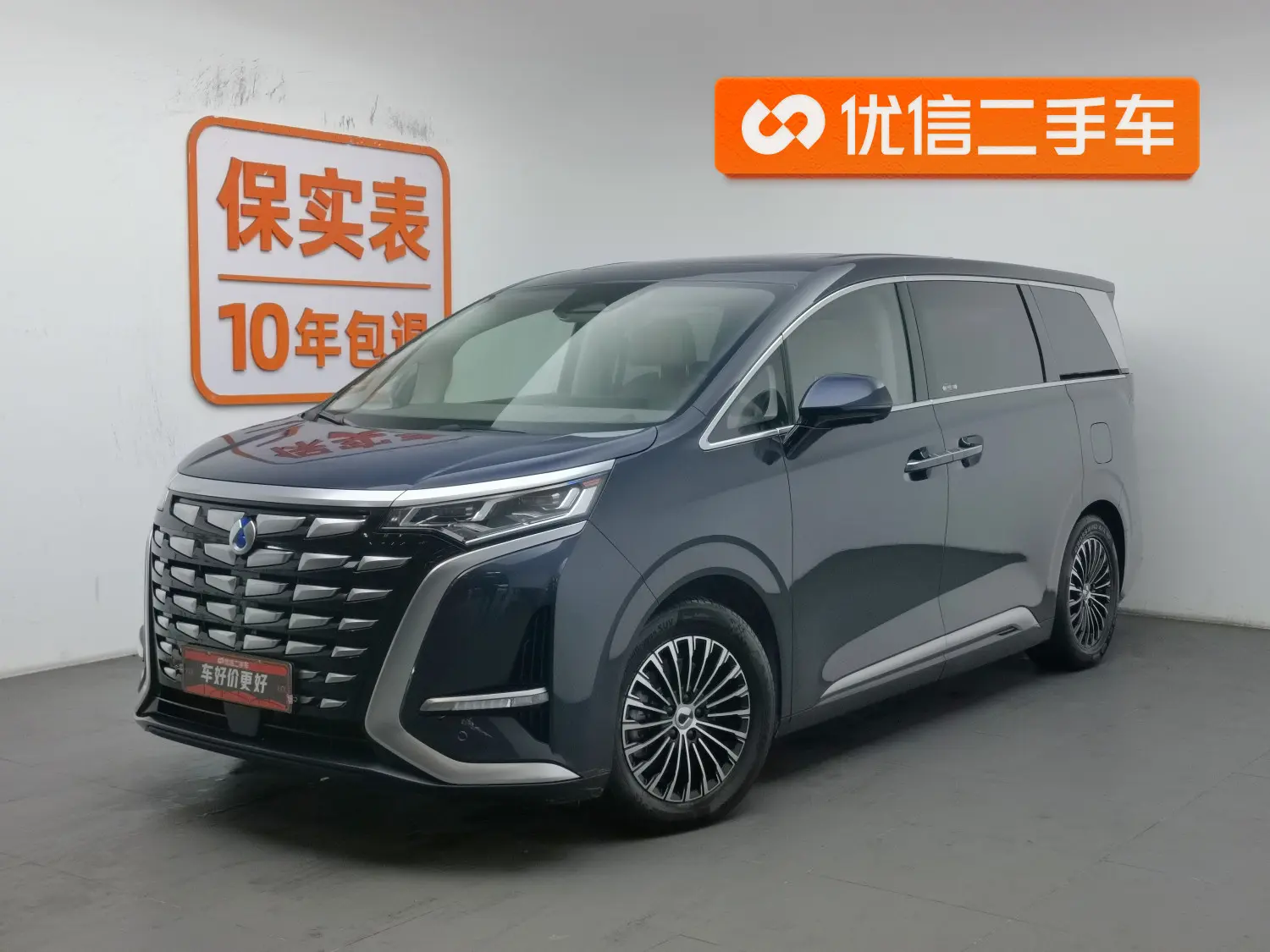 Denza D9 DM  из Китая