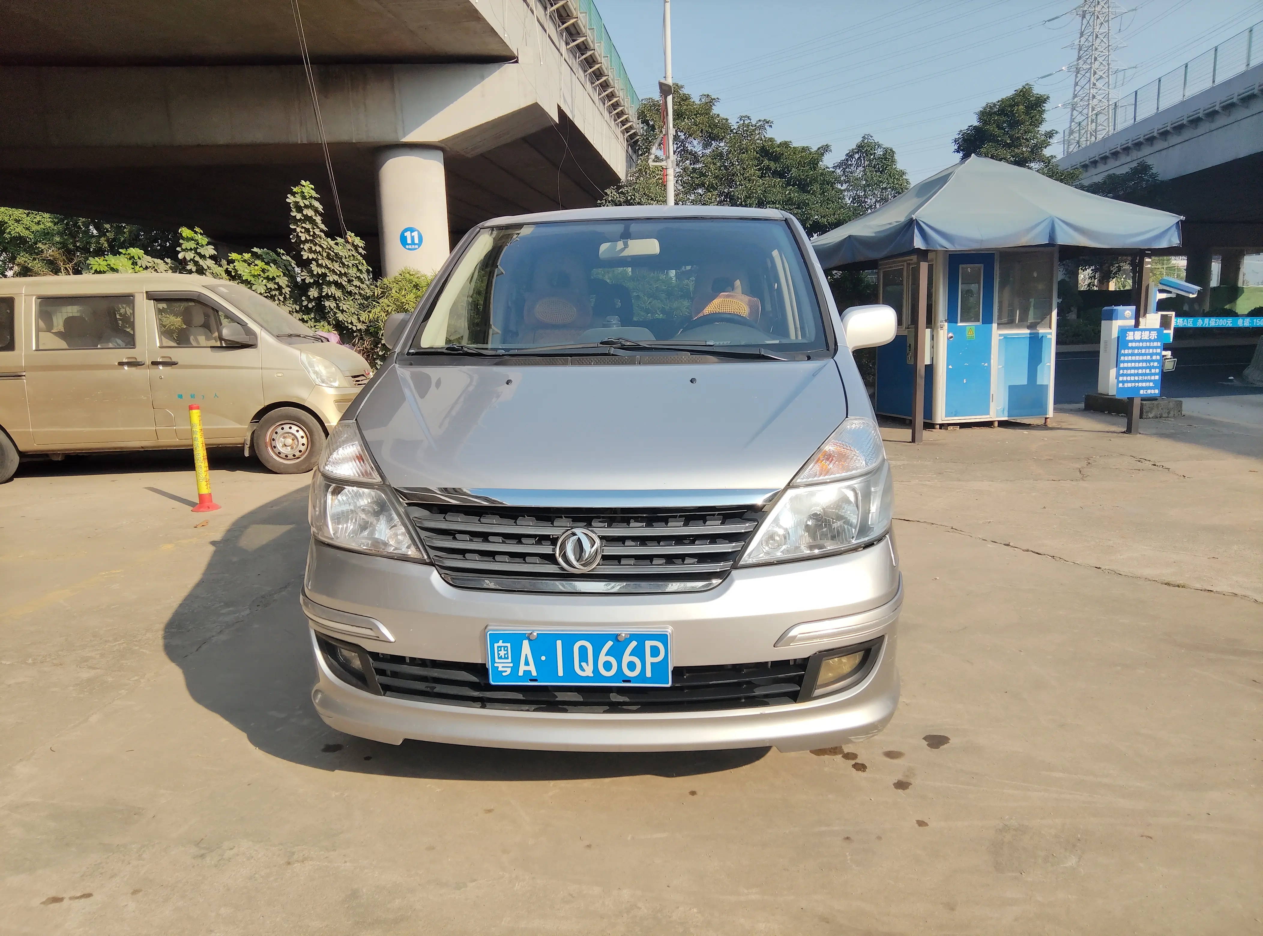 Dongfeng Yuxuan  из Китая