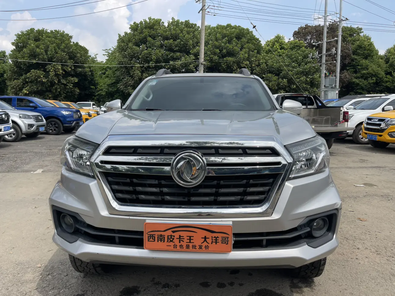 Dongfeng Ruiqi 6  из Китая