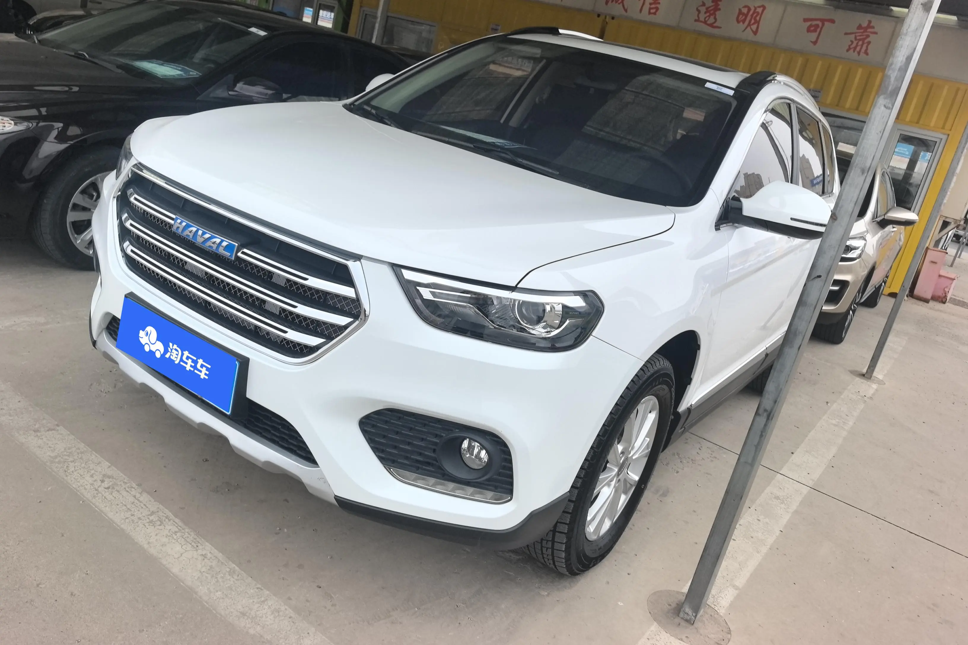 Haval H6  из Китая