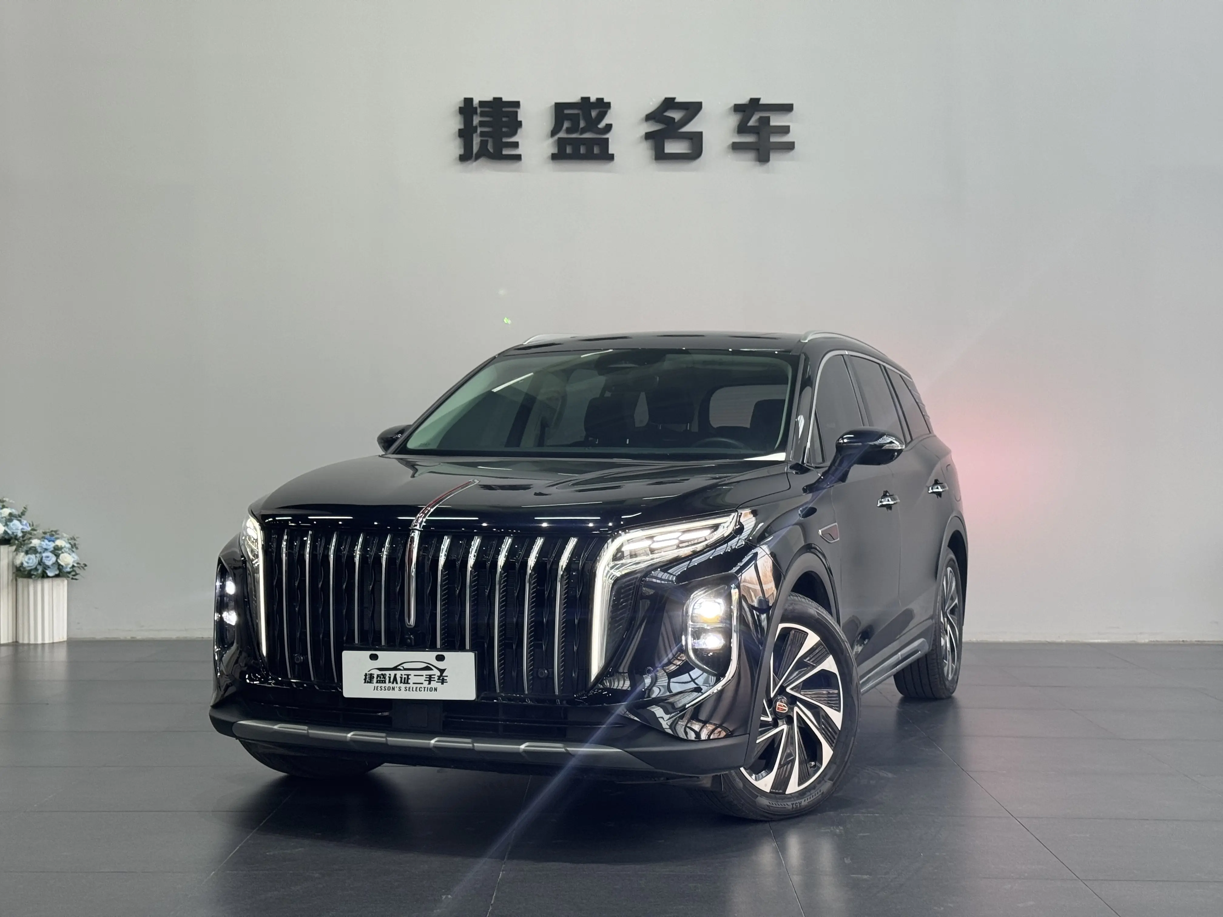 Hongqi HS7 PHEV  из Китая