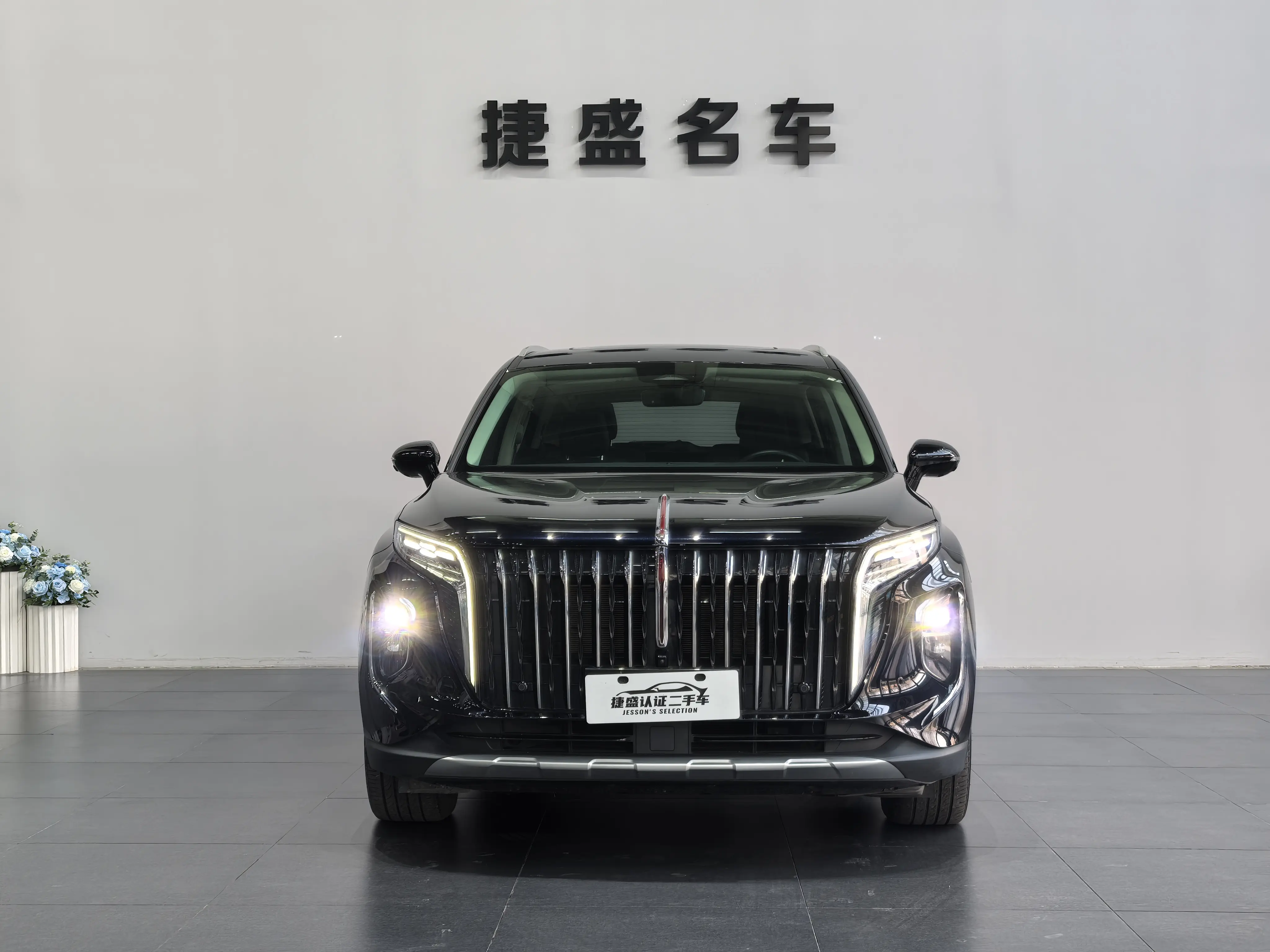 Hongqi HS7 PHEV  из Китая