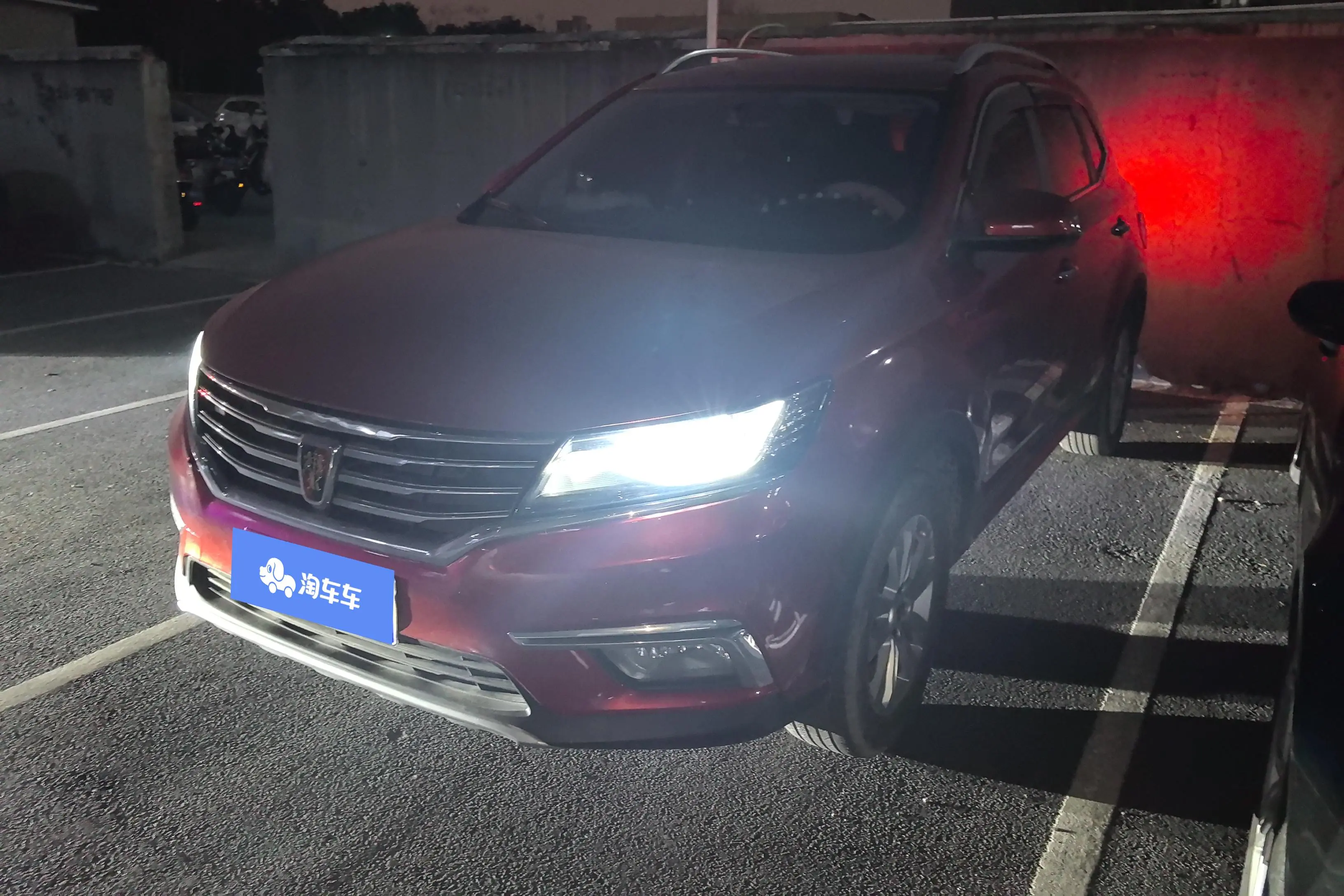 Roewe RX5  из Китая