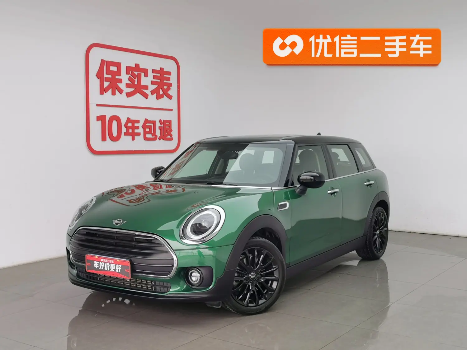 MINI CLUBMAN  из Китая