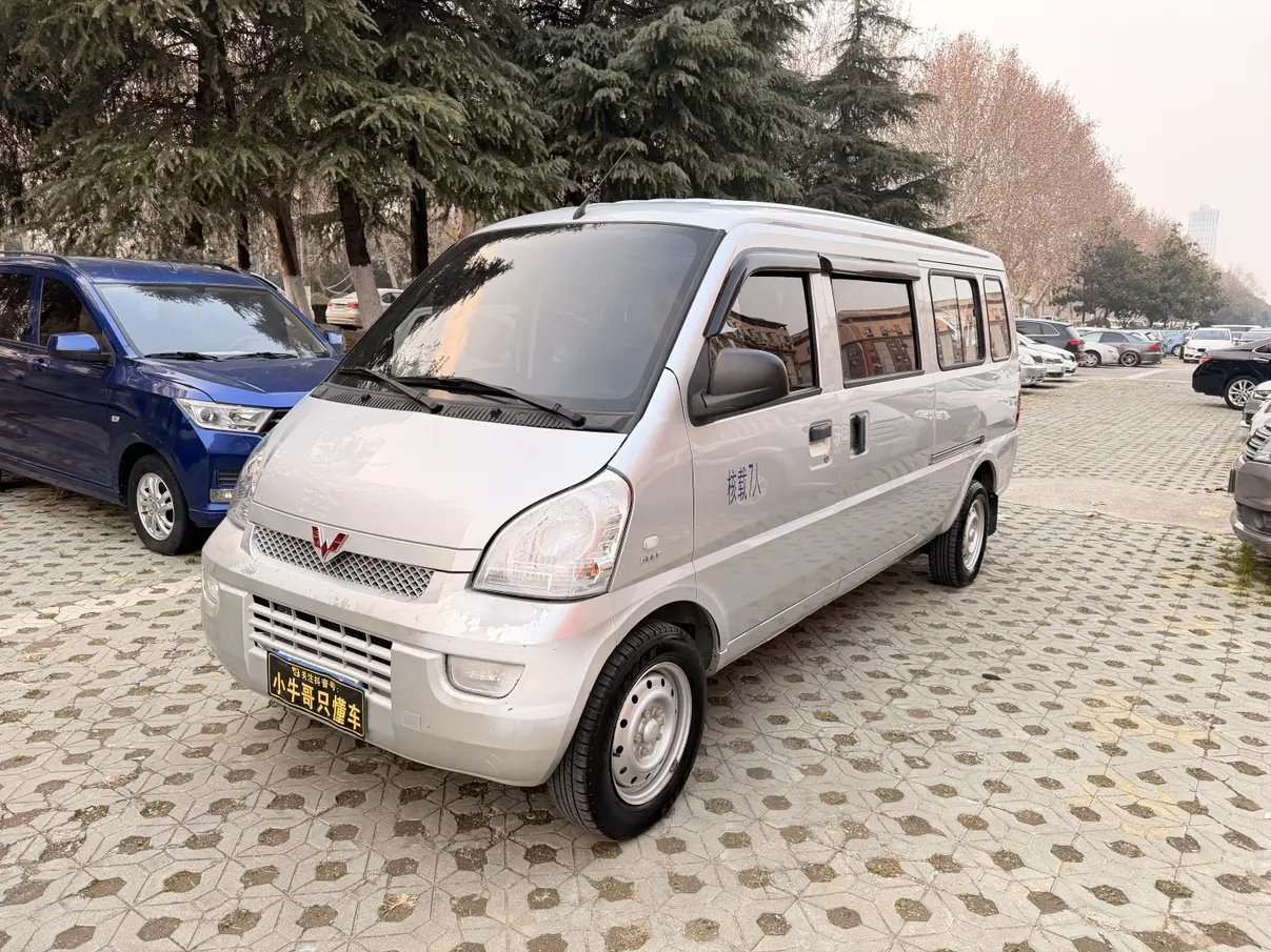 Wuling Rongguang  из Китая