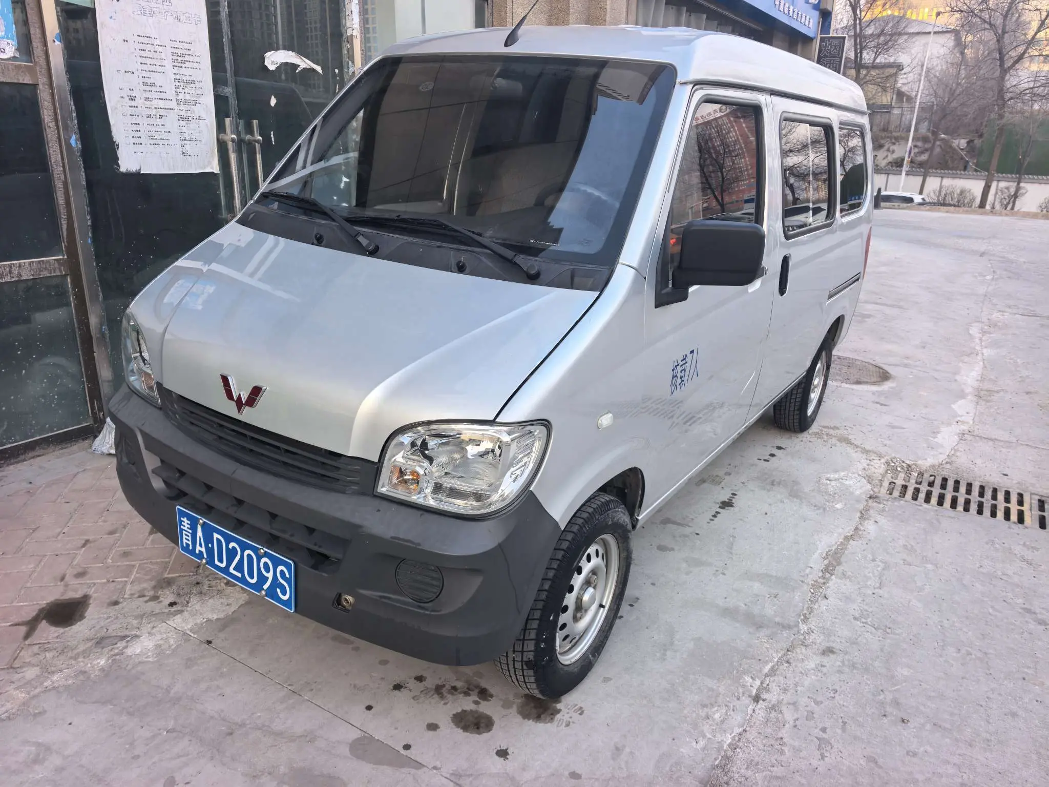 Wuling light  из Китая