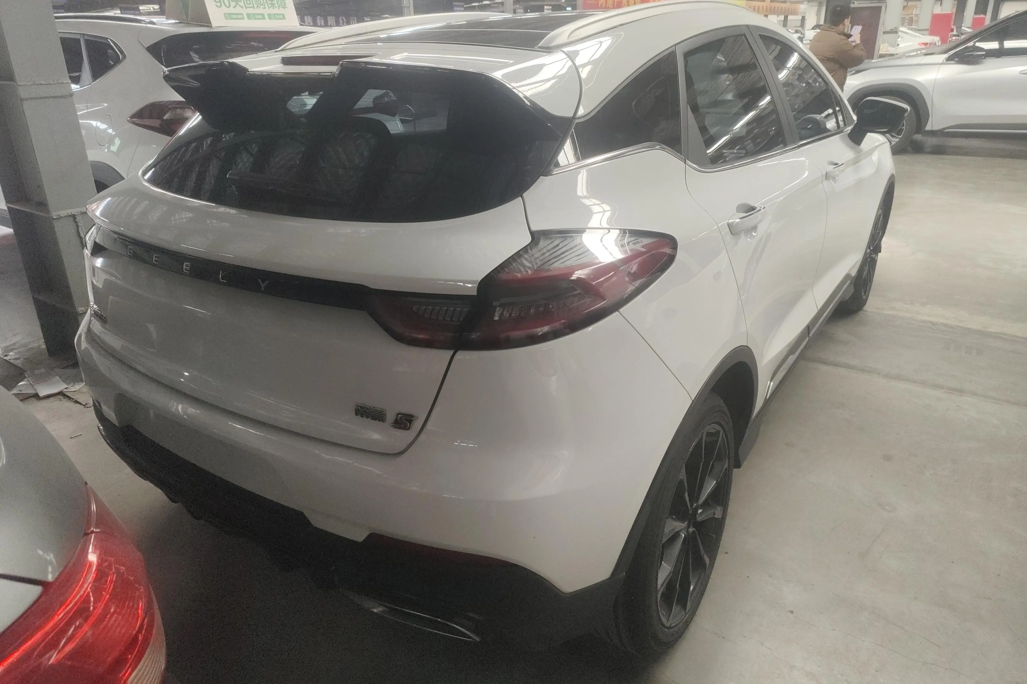 Geely Emgrand S  из Китая
