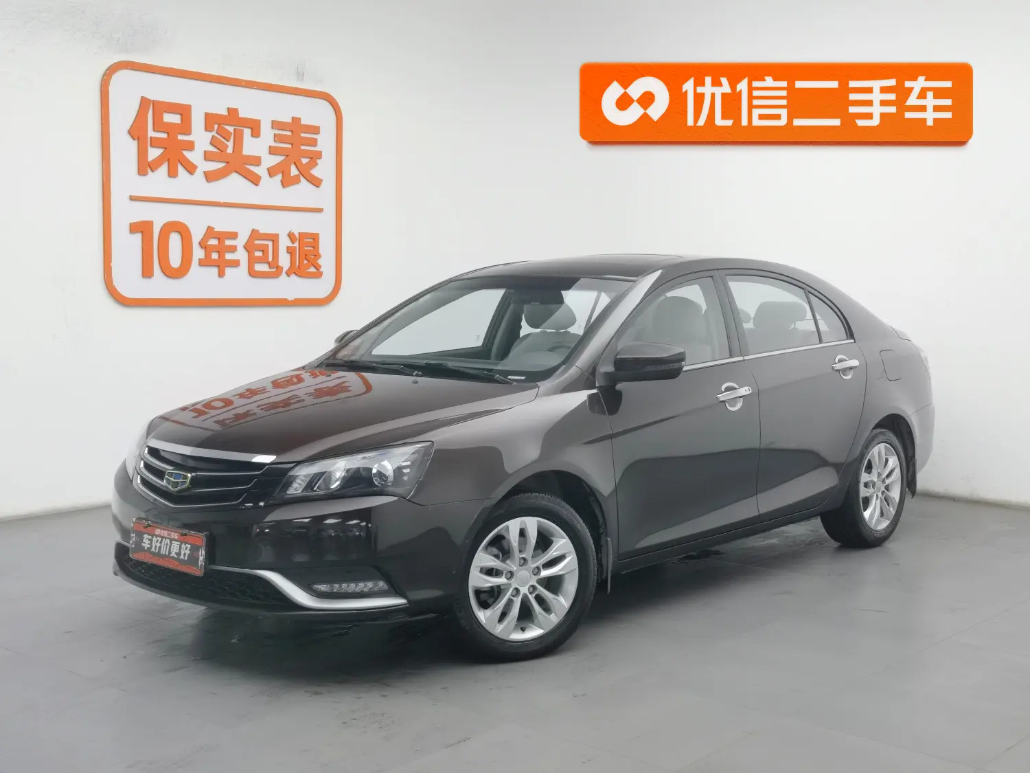 Geely Emgrand  из Китая
