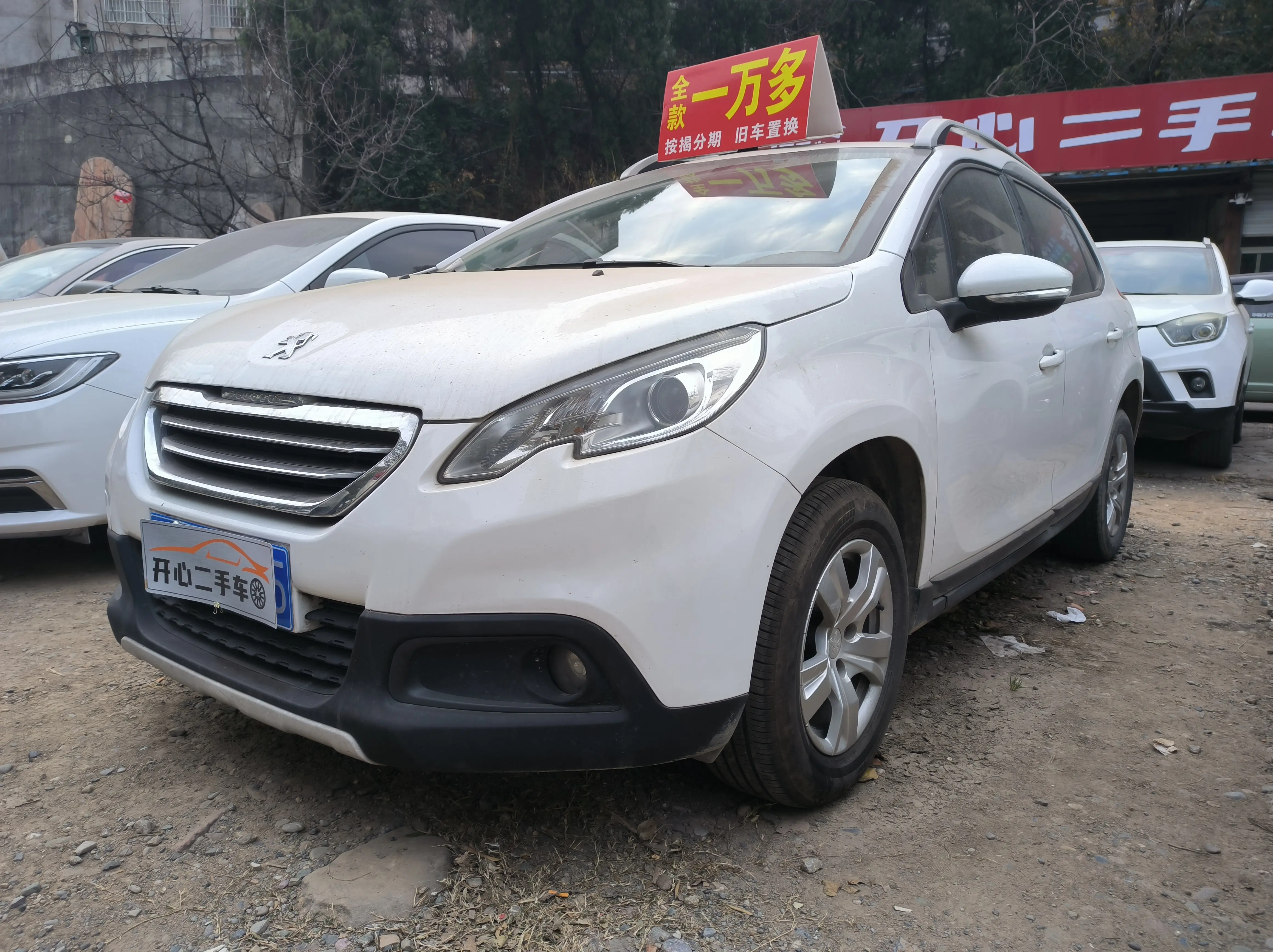 Peugeot 2008  из Китая
