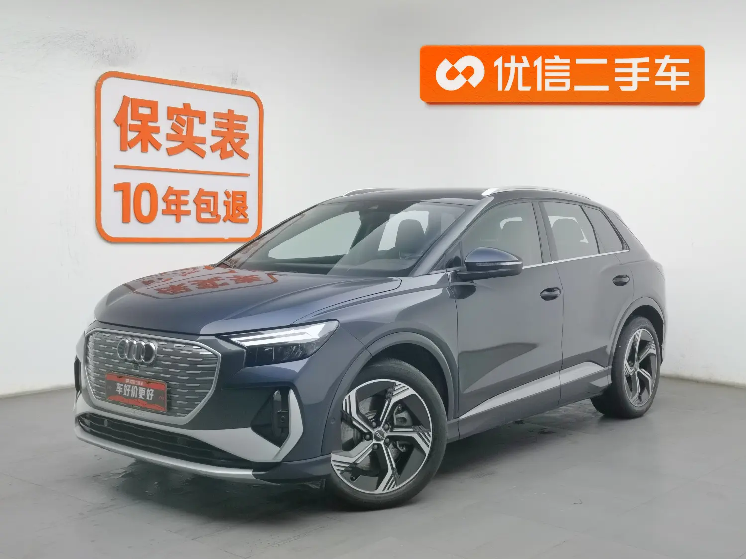Audi Q4 e-tron  из Китая