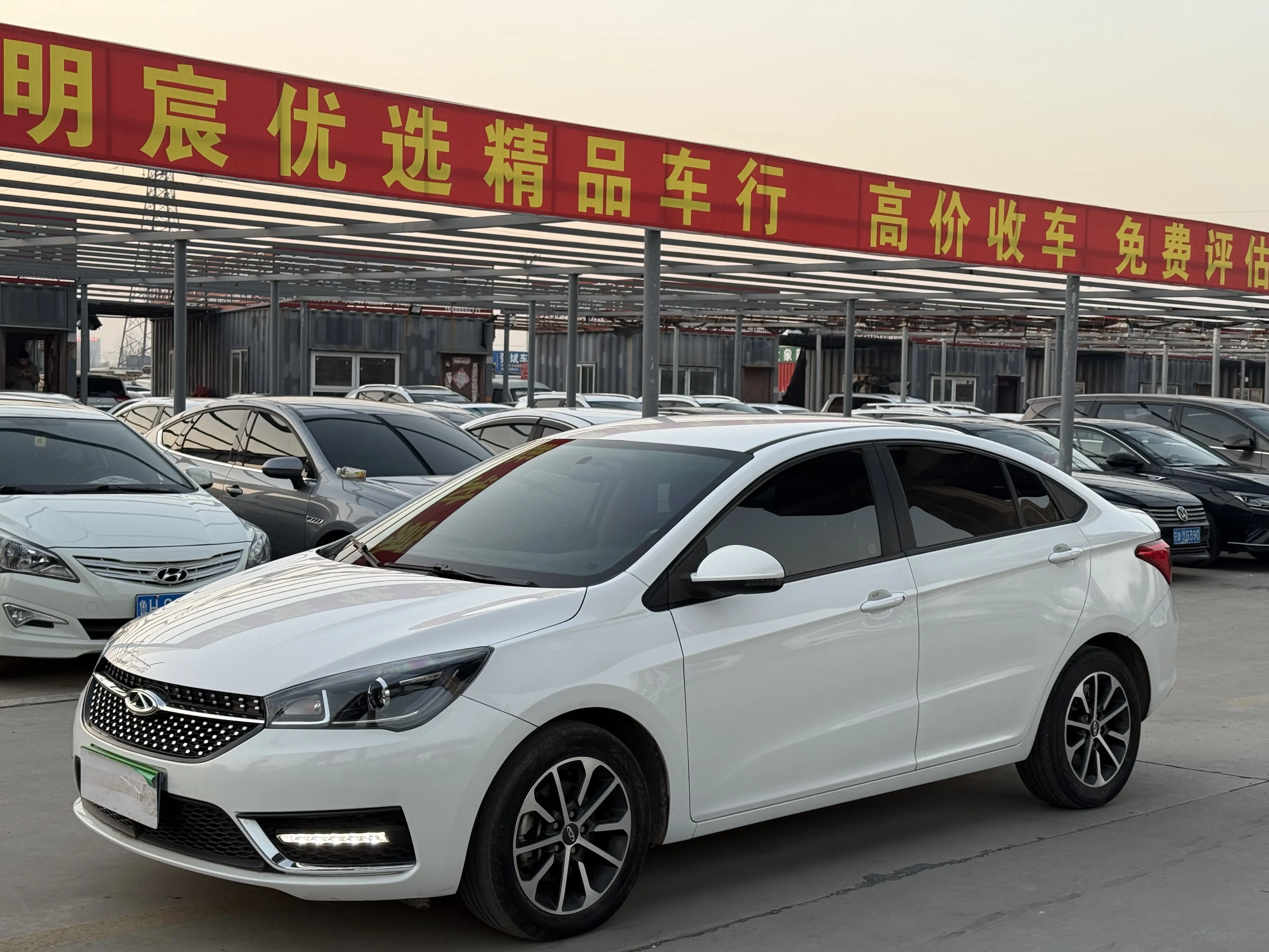 Chery Arrizo 5  из Китая
