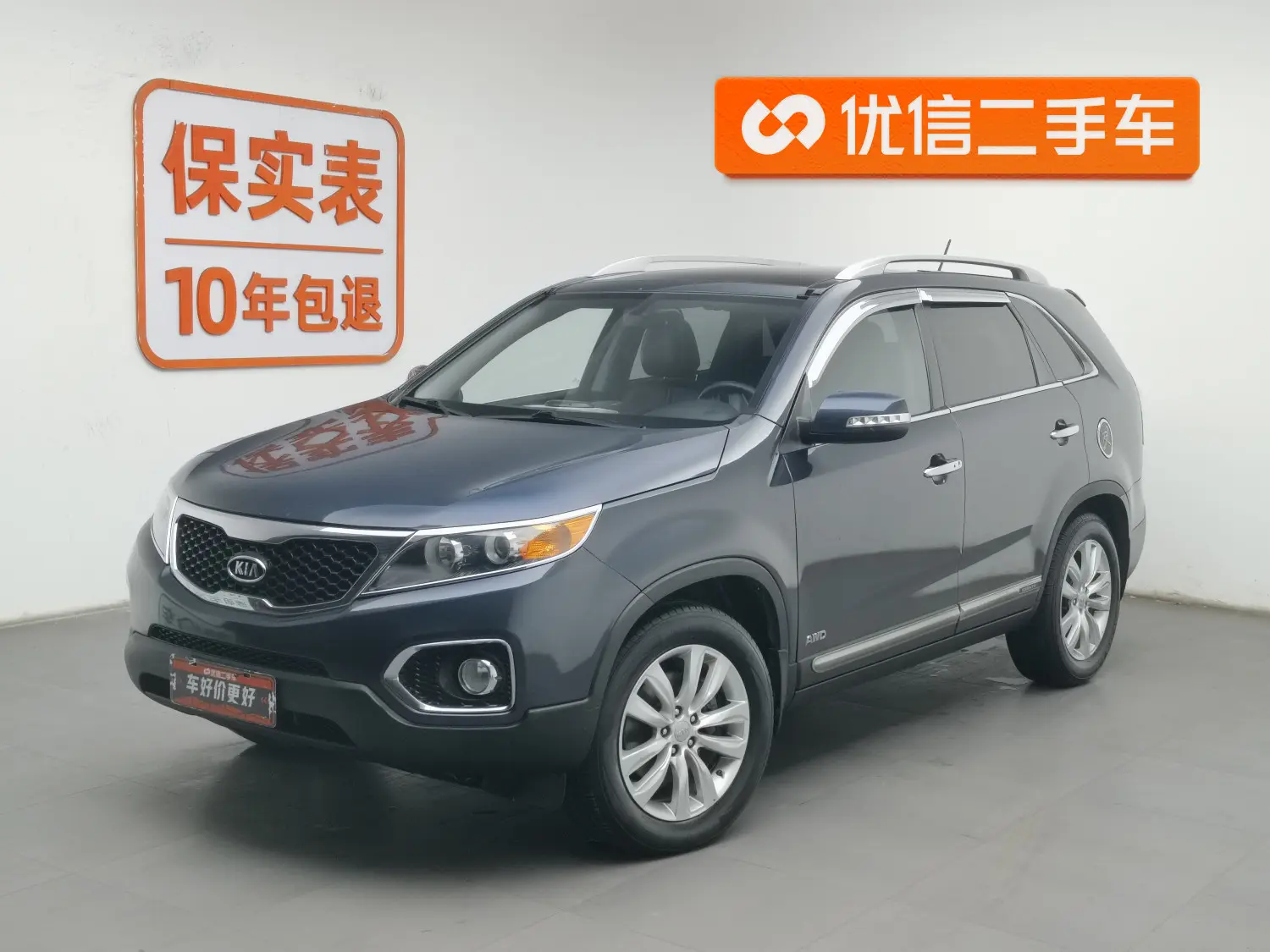Kia Sorento  из Китая