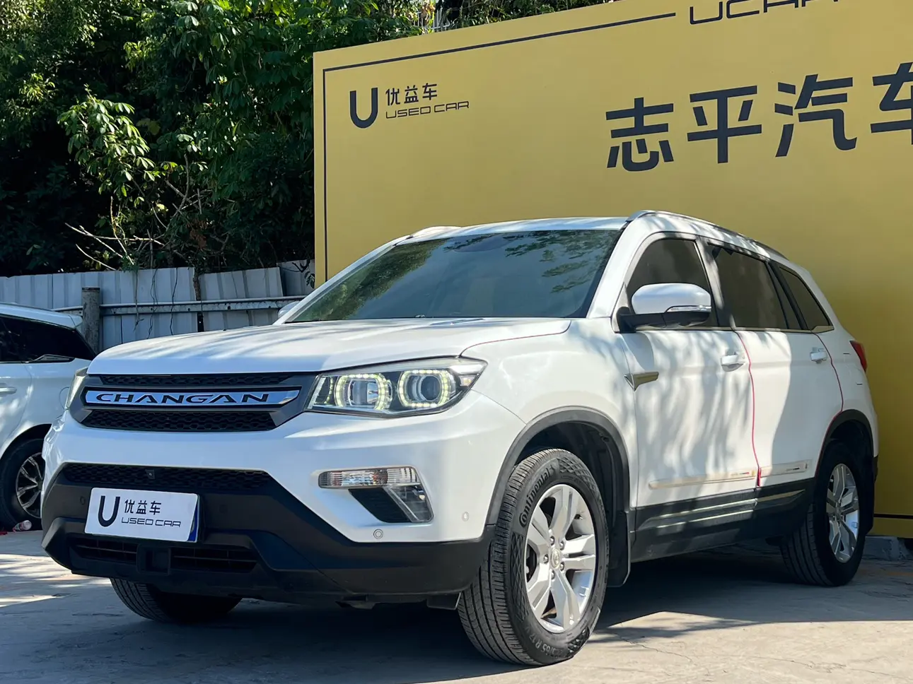 Changan CS75  из Китая