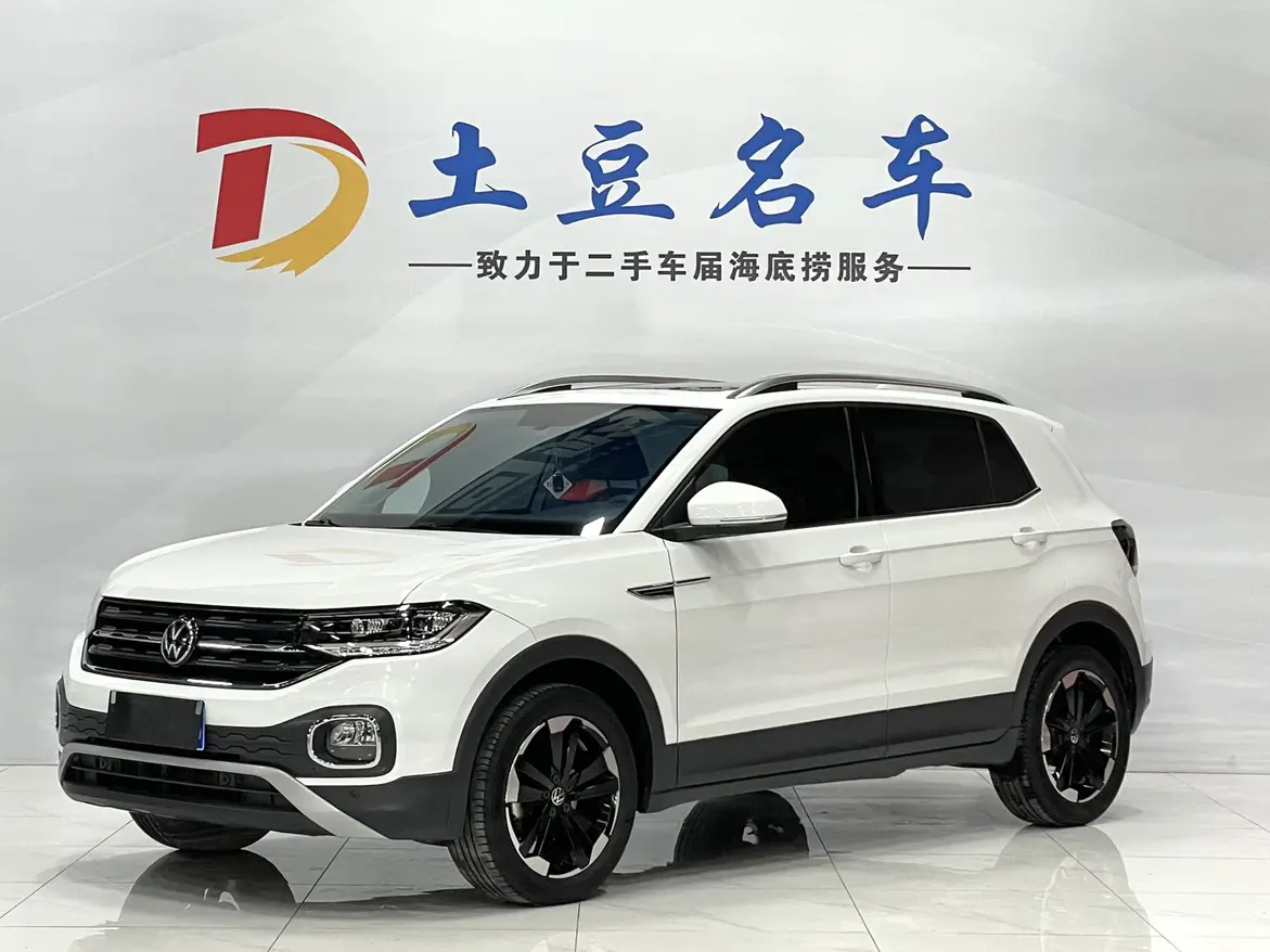 Volkswagen Explore the shadows  из Китая