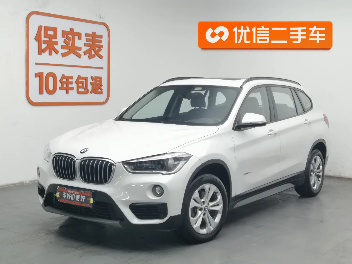 BMW X1  из Китая