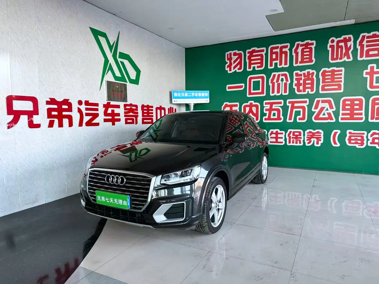 Audi Q2L  из Китая