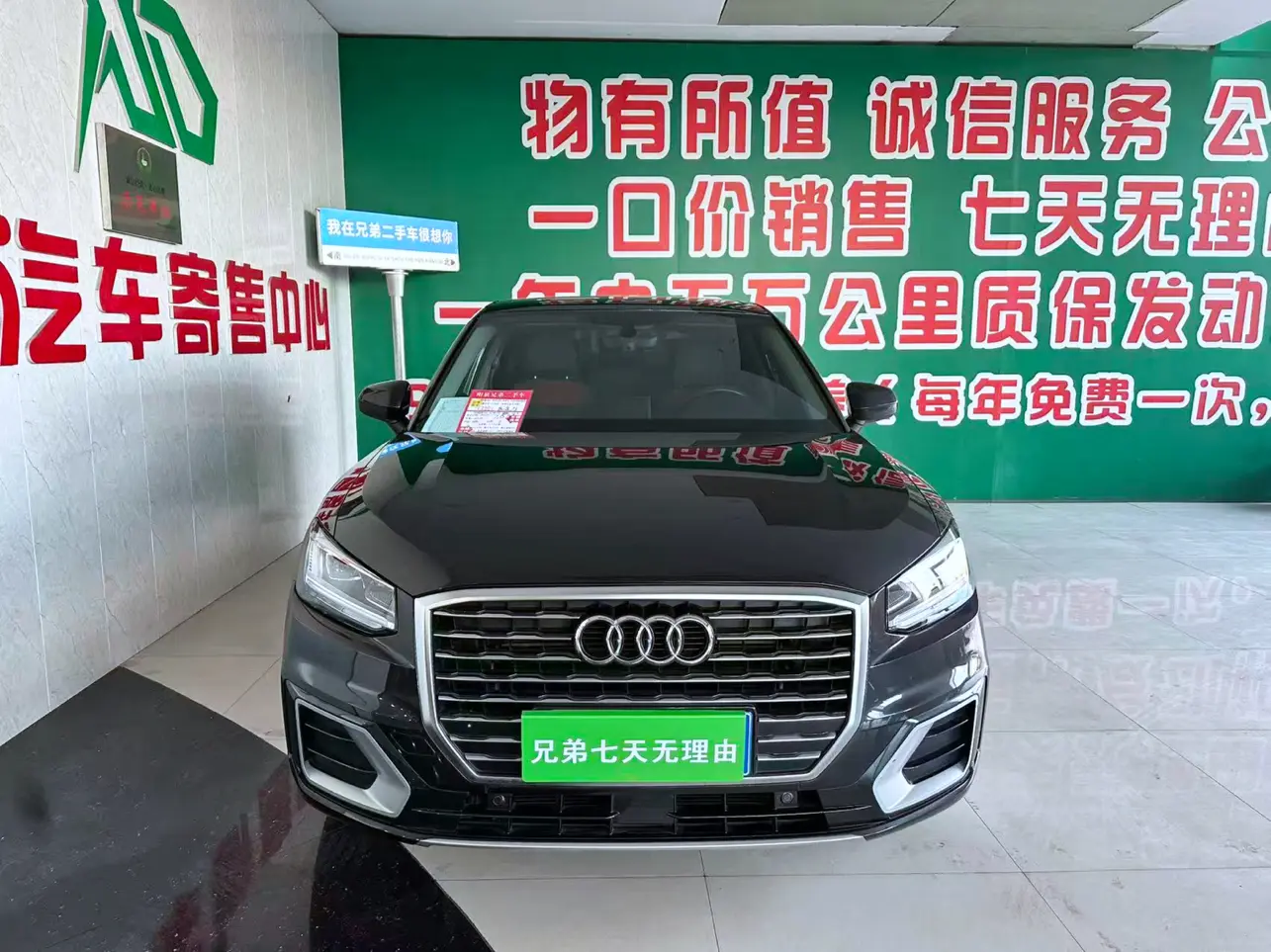 Audi Q2L  из Китая