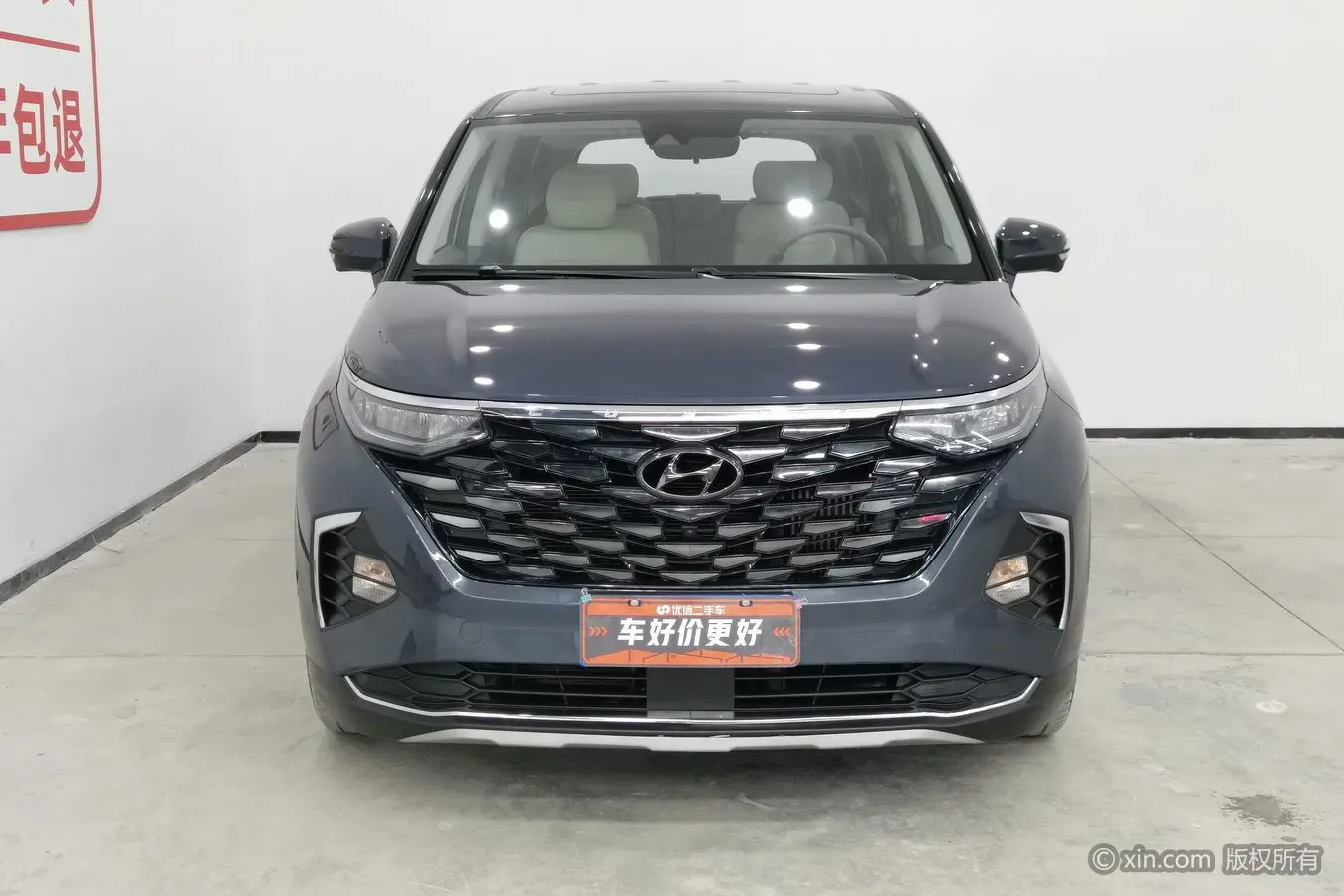 Hyundai Kustu  из Китая