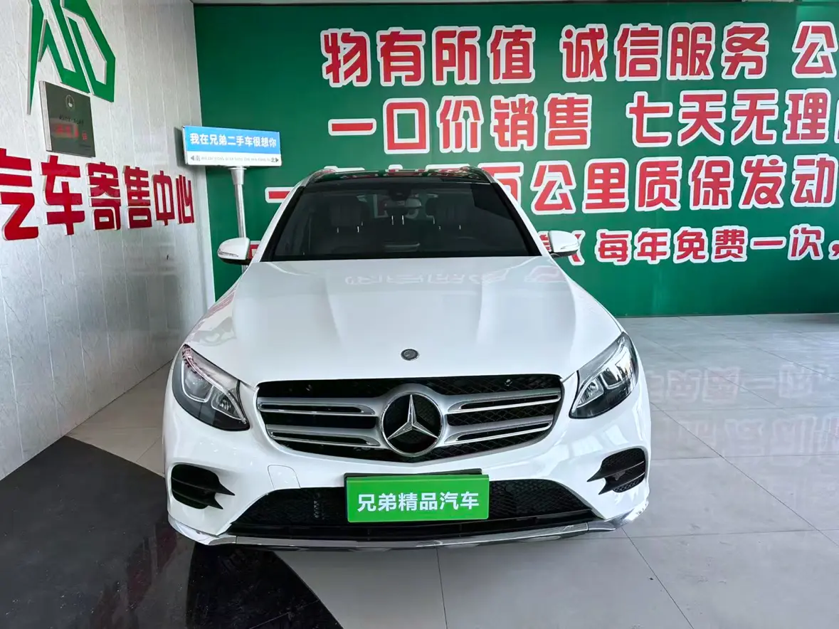 Mercedes-Benz GLC  из Китая