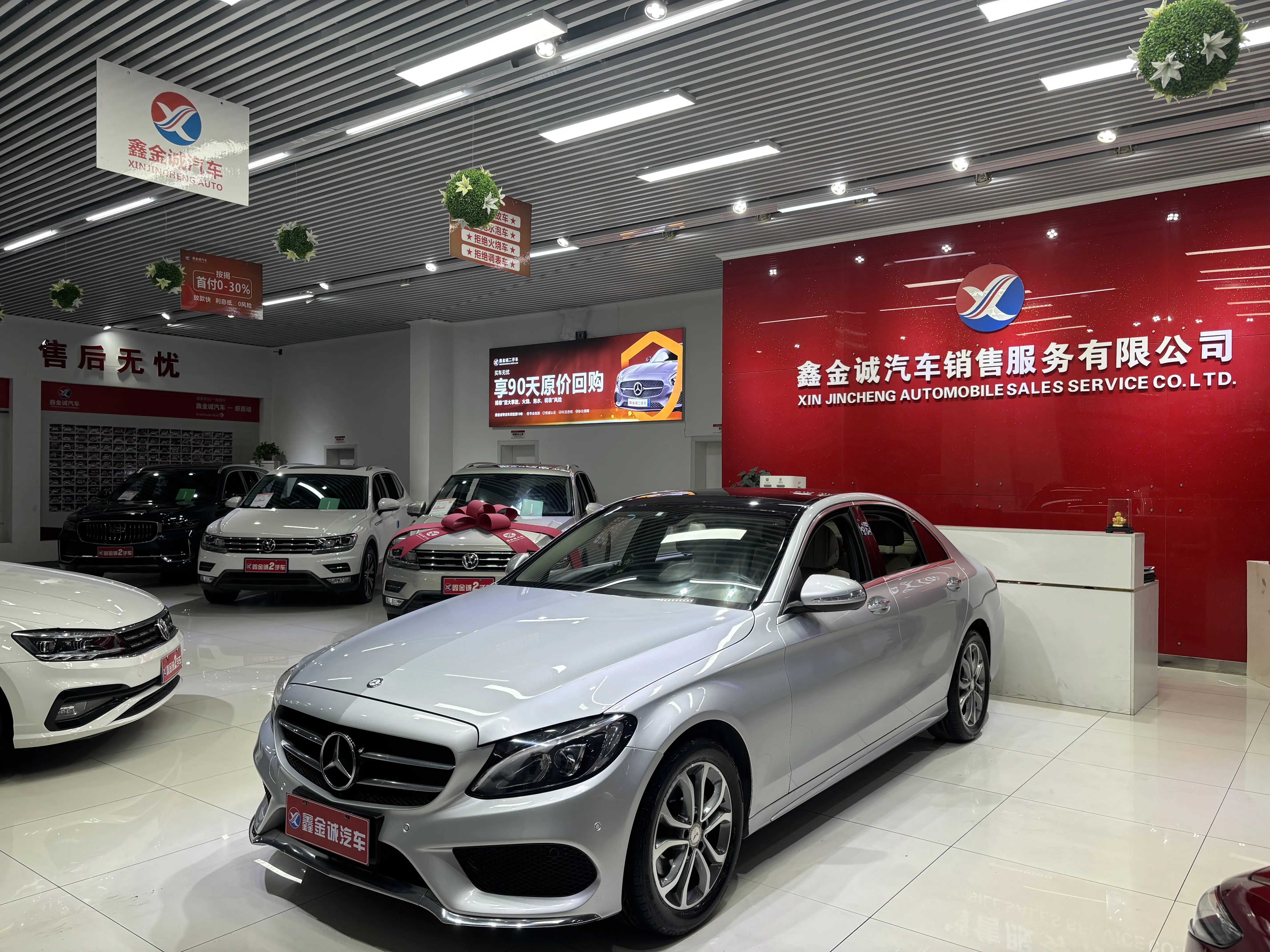 Mercedes-Benz Mercedes Benz C Class  из Китая