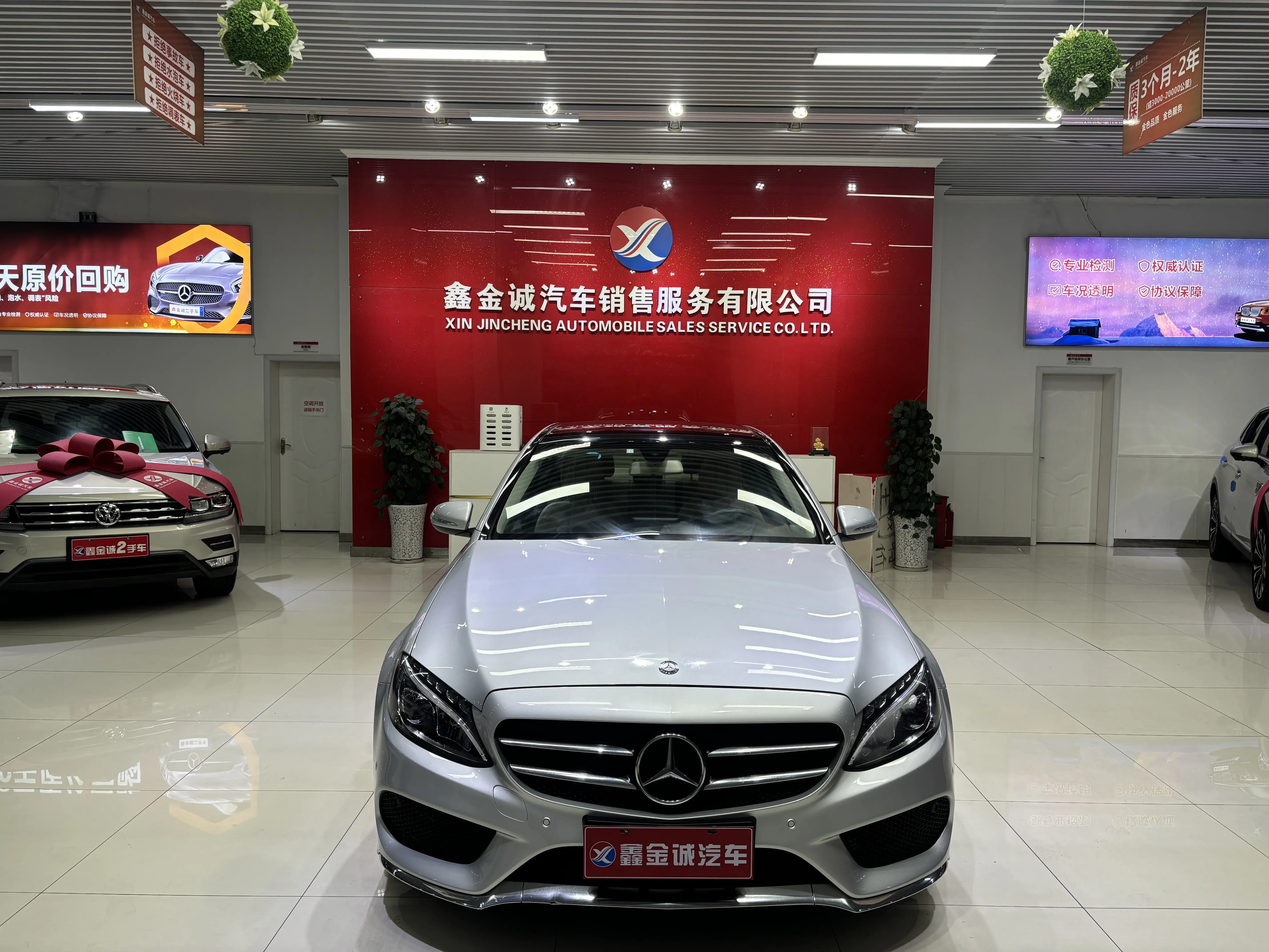 Mercedes-Benz Mercedes Benz C Class  из Китая