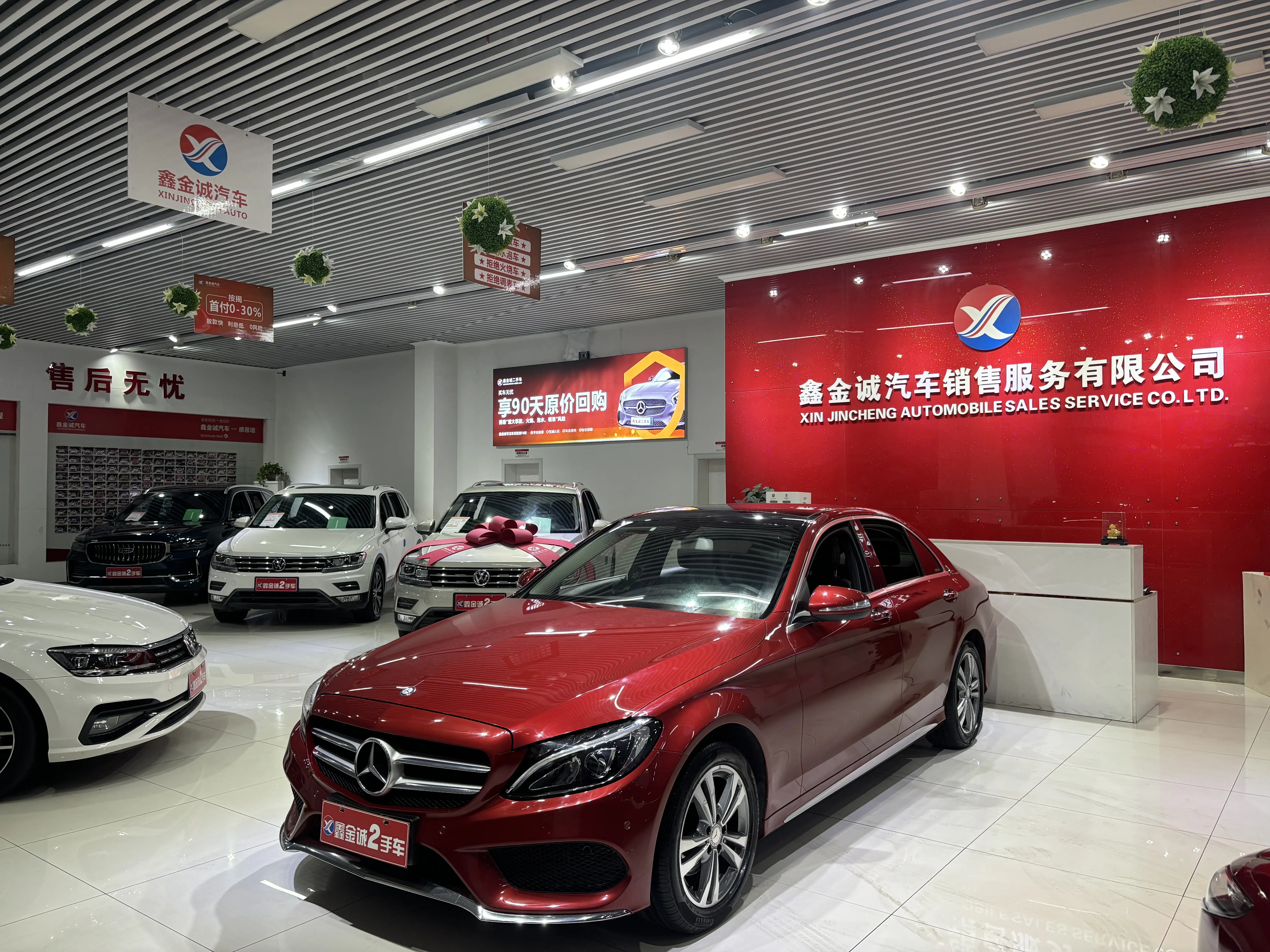 Mercedes-Benz Mercedes Benz C Class  из Китая