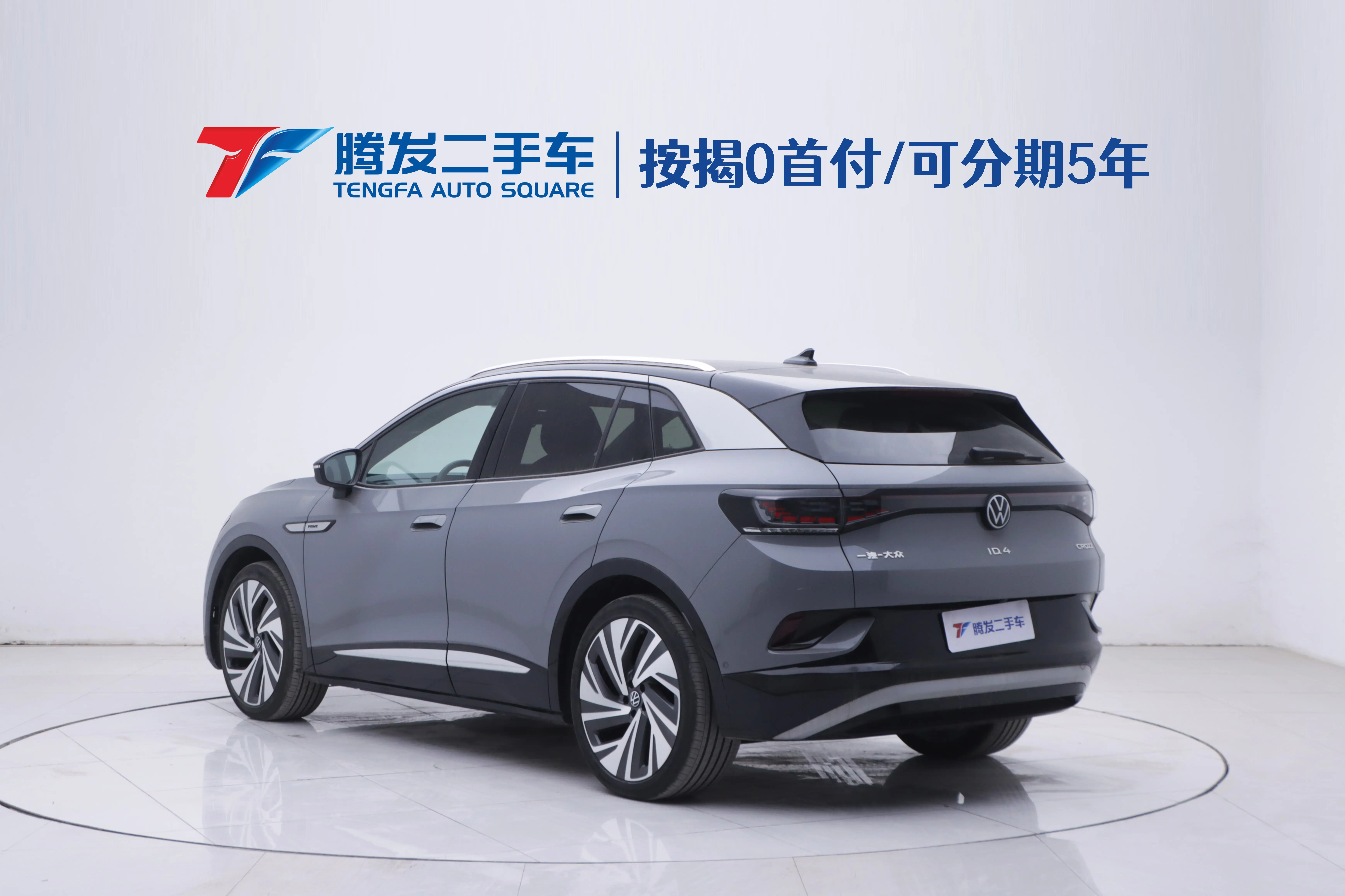 Volkswagen ID.4 CROZZ  из Китая