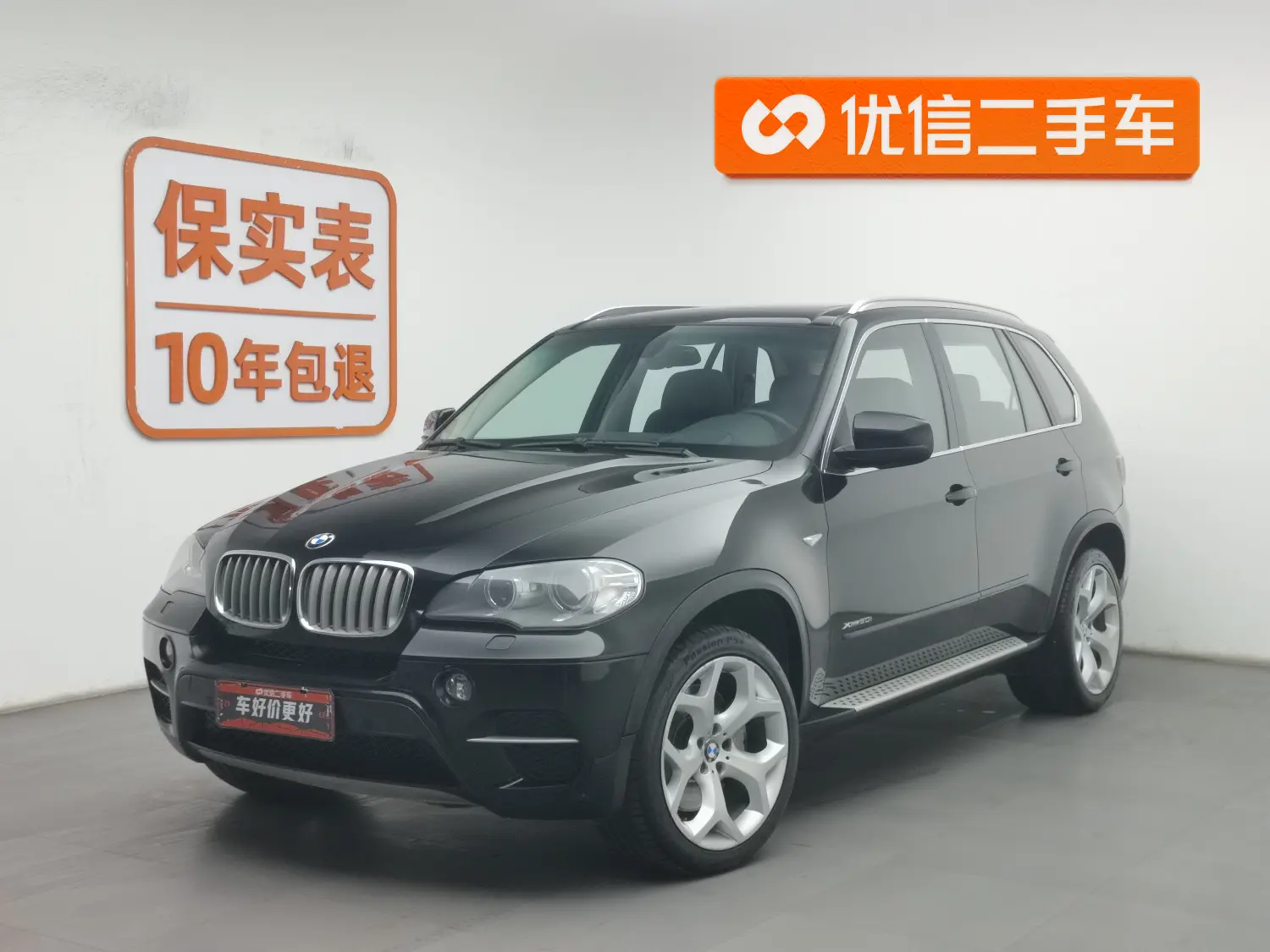 BMW X5  из Китая