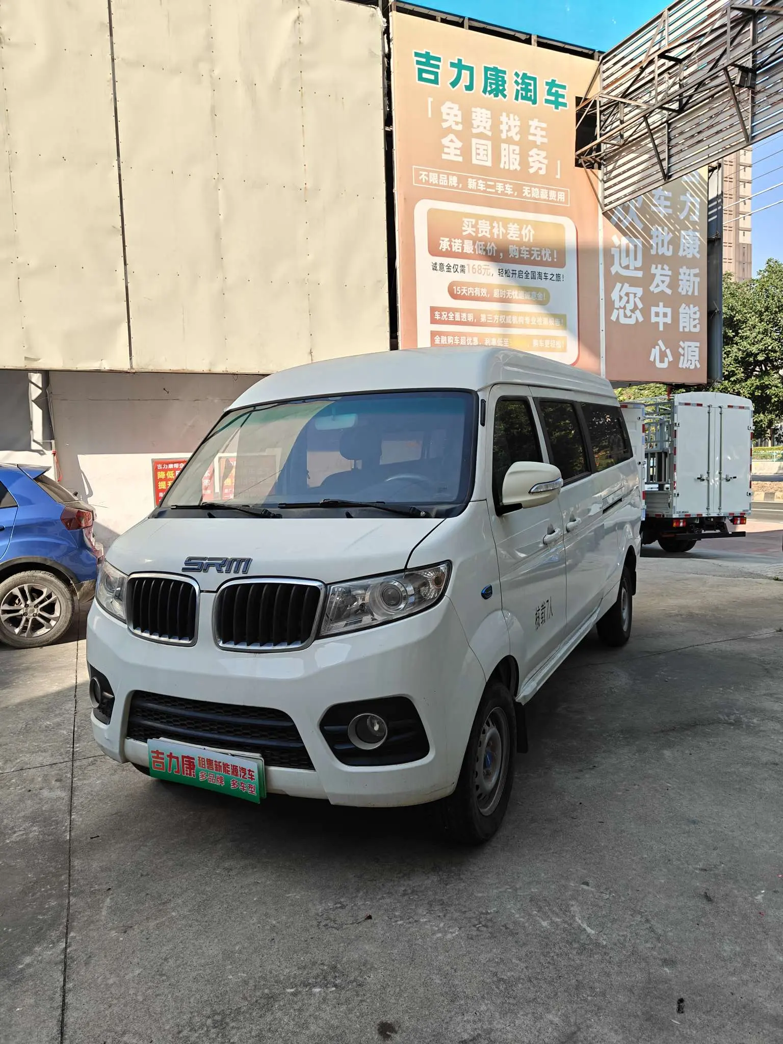 SRM Jinhaishi Hiace EV  из Китая