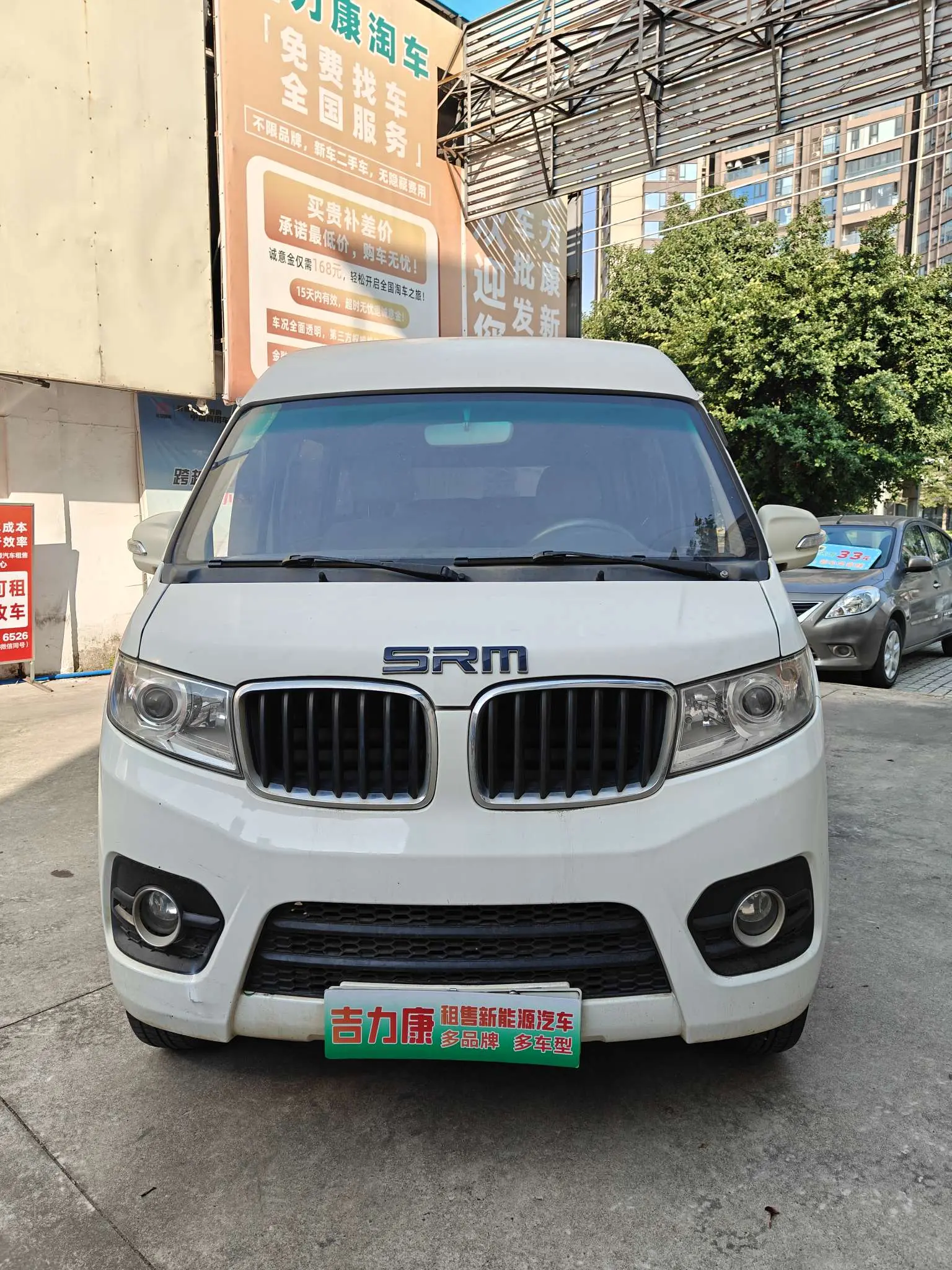 SRM Jinhaishi Hiace EV  из Китая