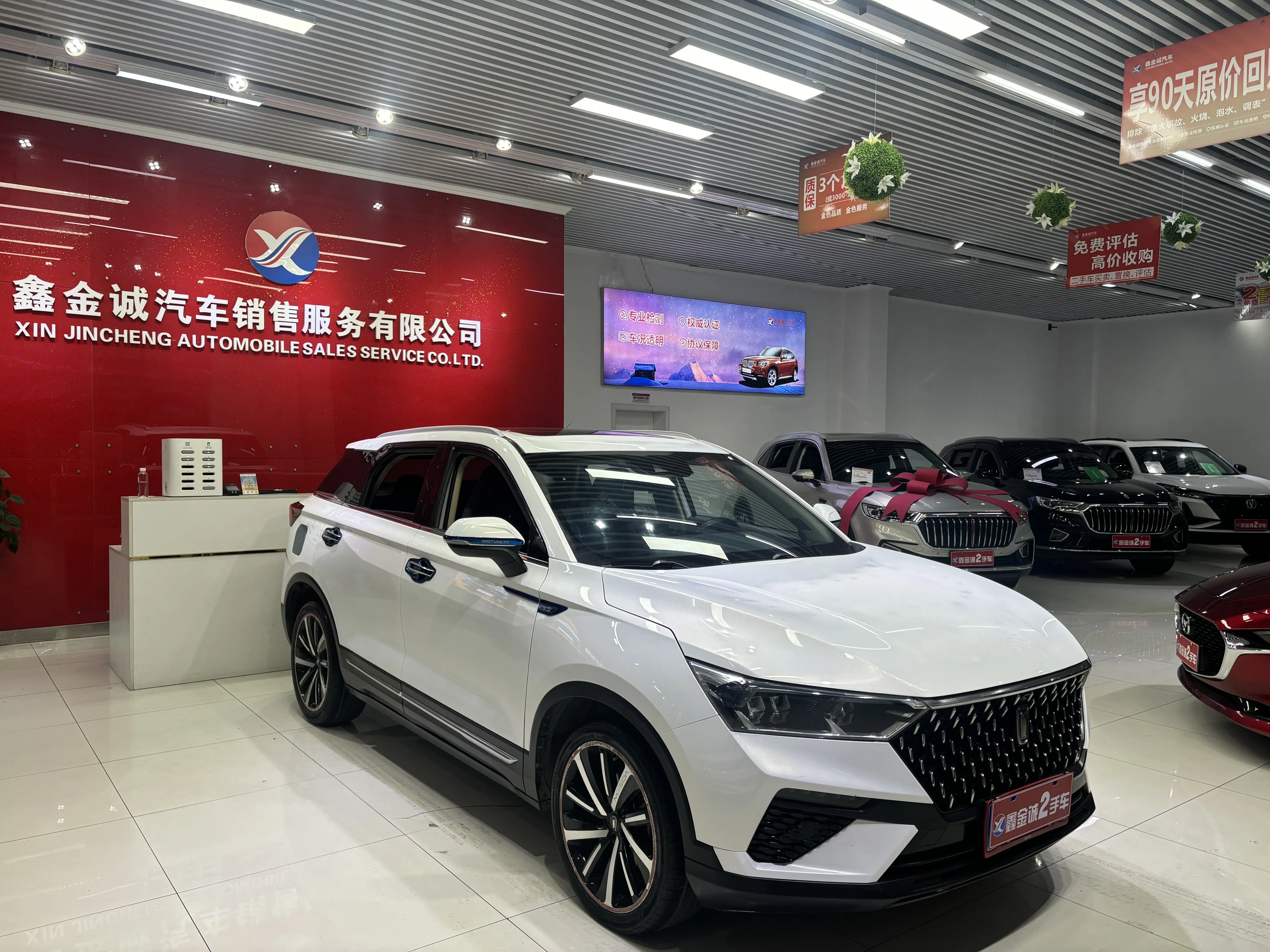 FAW Bestune T77 (Besturn T77)  из Китая